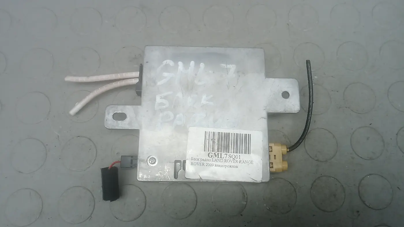 Блок радио к Land Rover Range Rover 2009