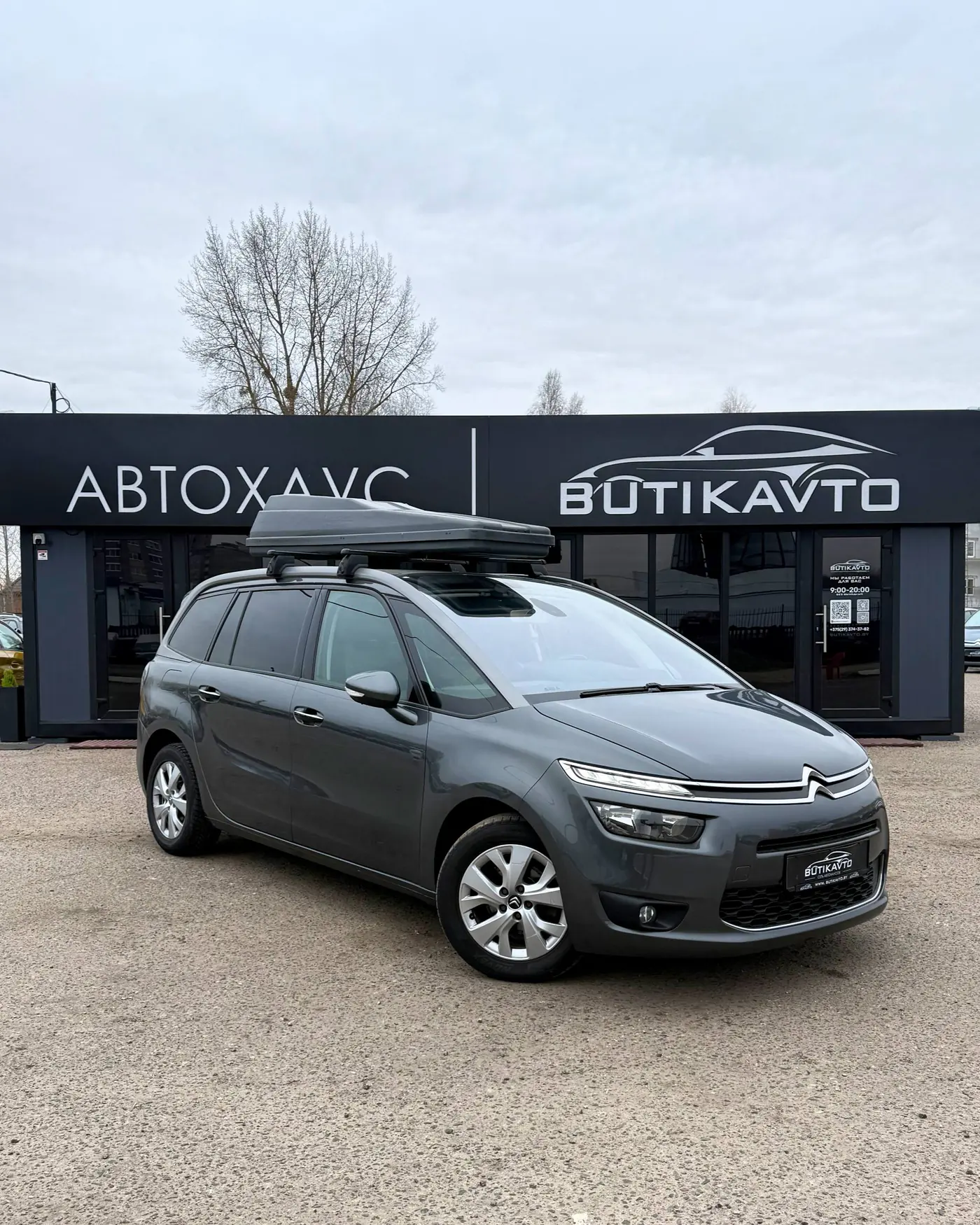 Citroen C4 Picasso II, 2014
