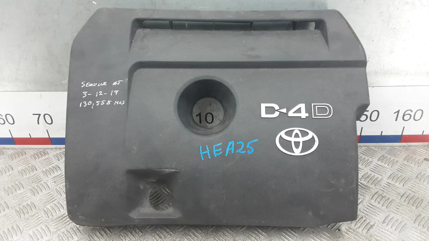 Защита двигателя к Toyota RAV 4 2007