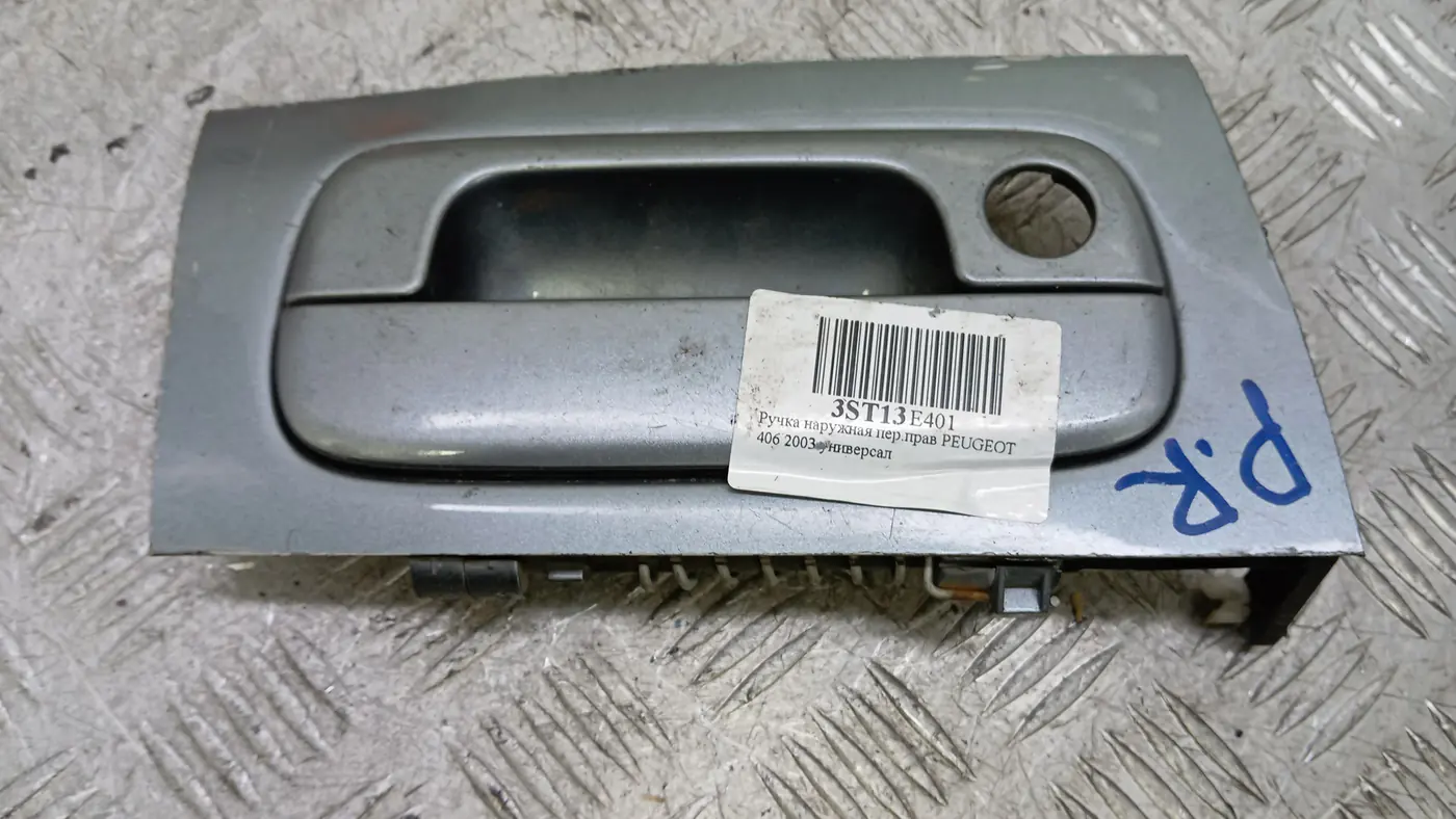 Ручка наружная передняя правая к Peugeot 406 2003