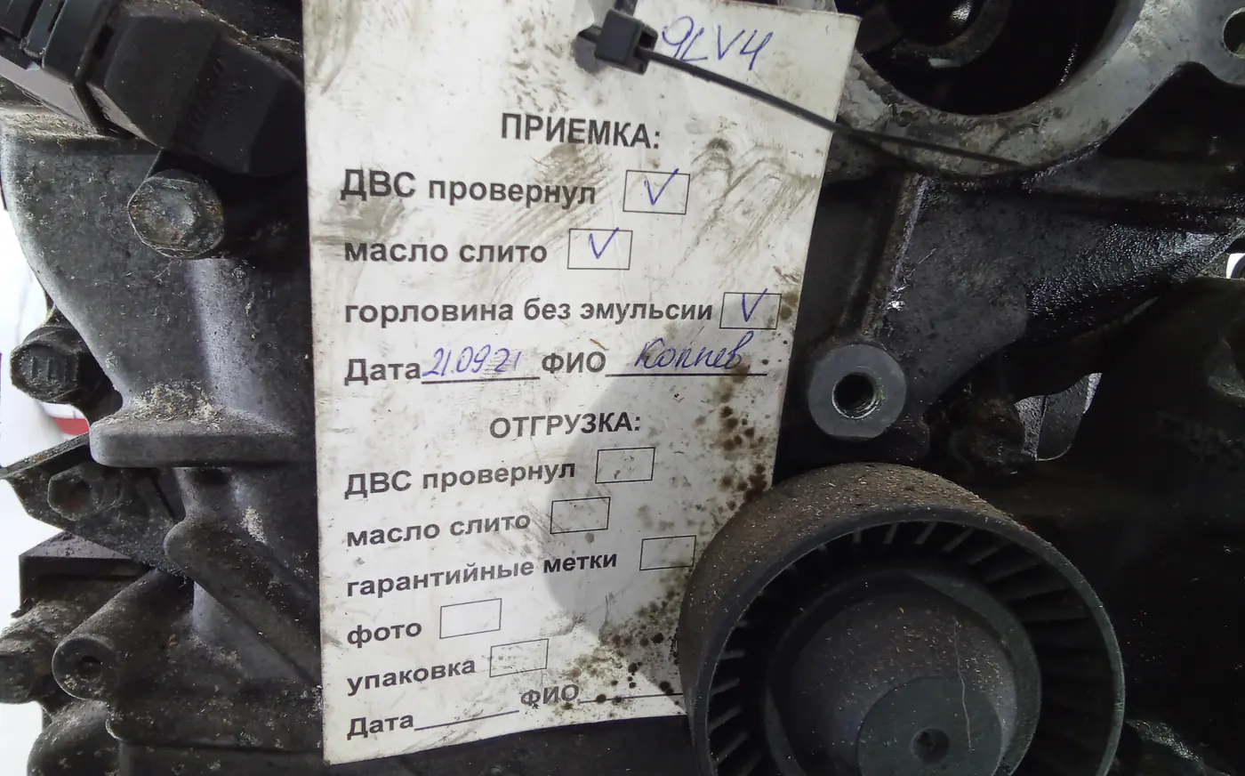 Двигатель к Toyota Avensis 2007