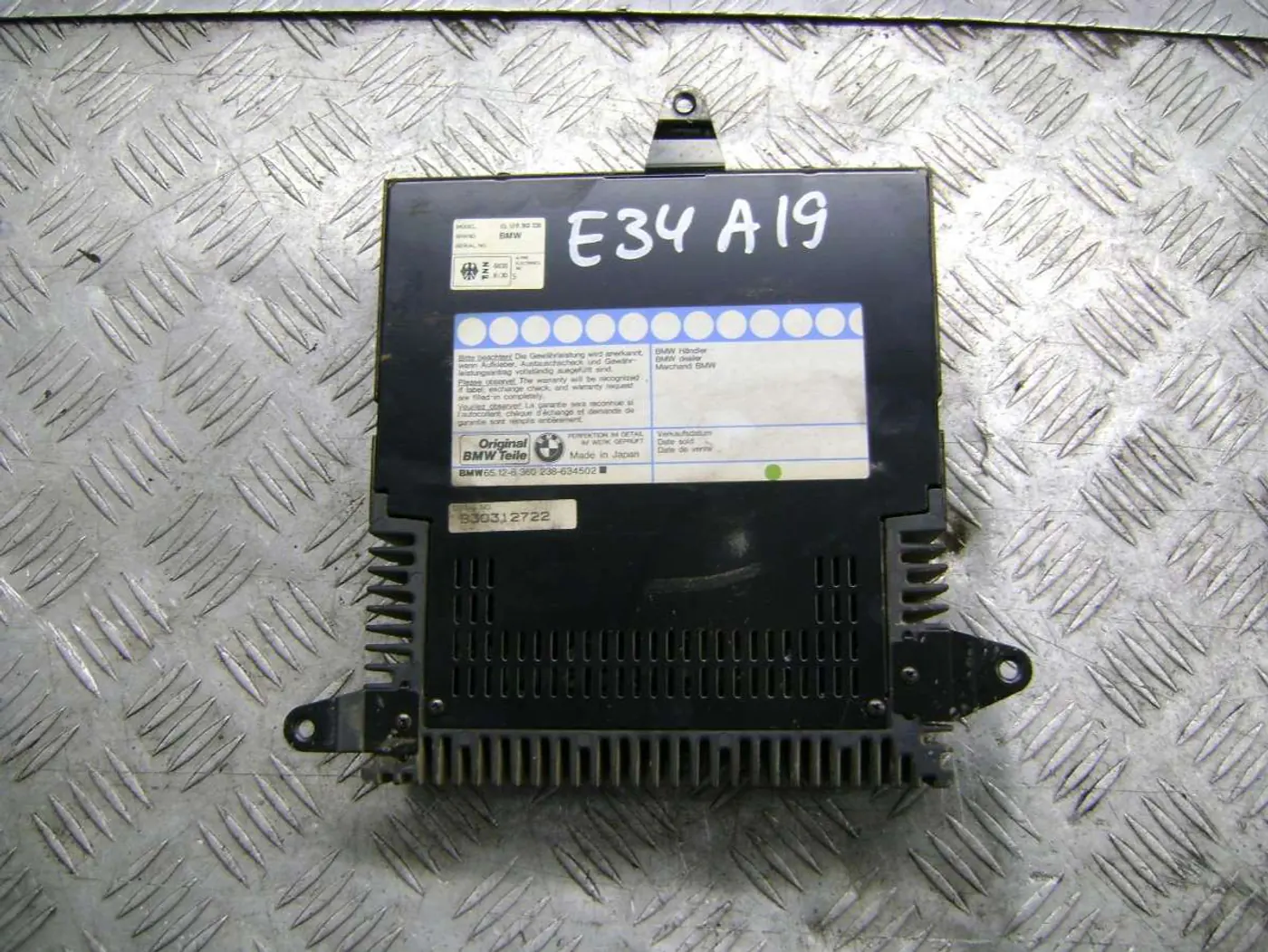 Сабвуфер к BMW 5 1992