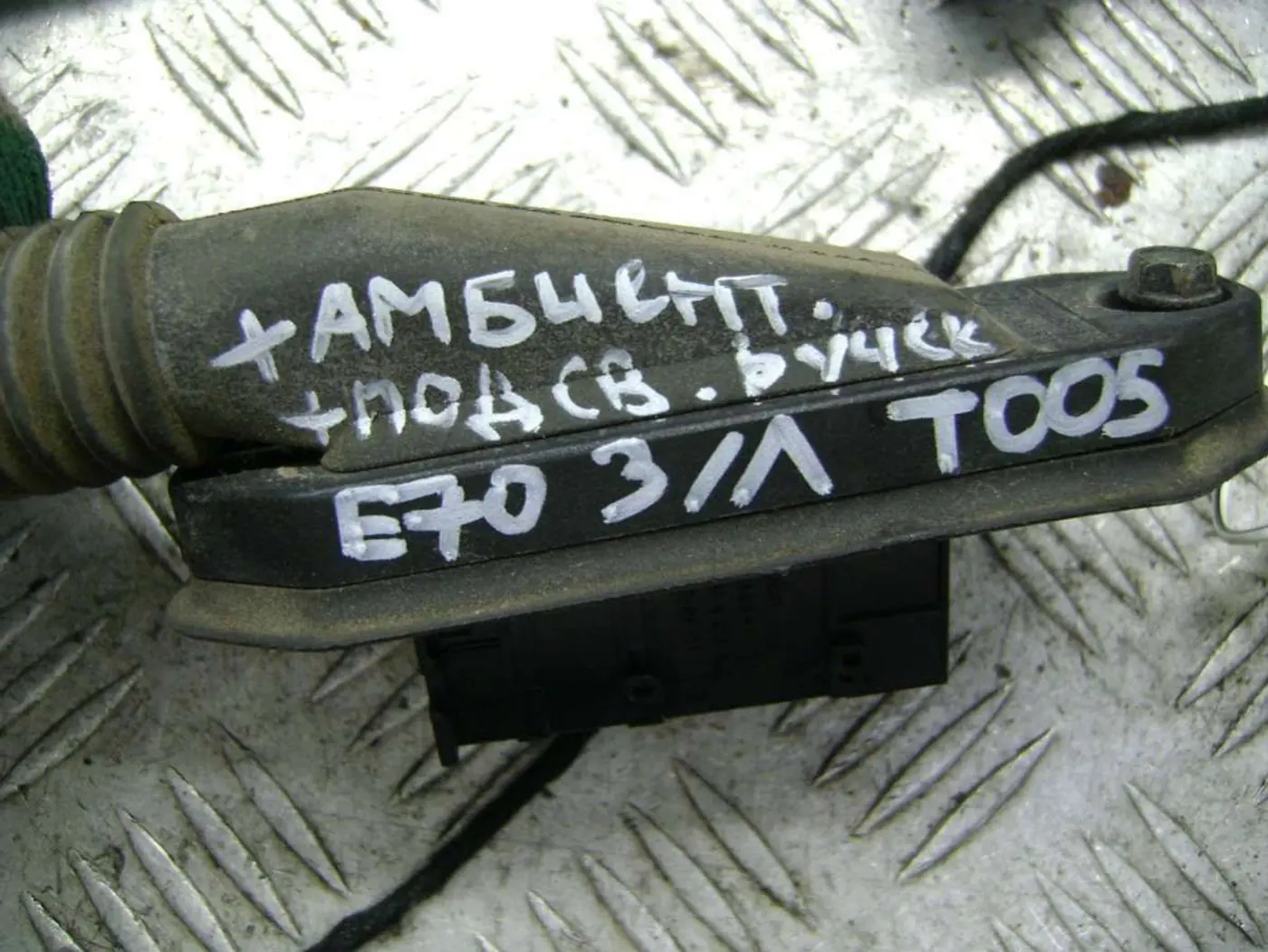 Проводка двери к BMW X5 2007