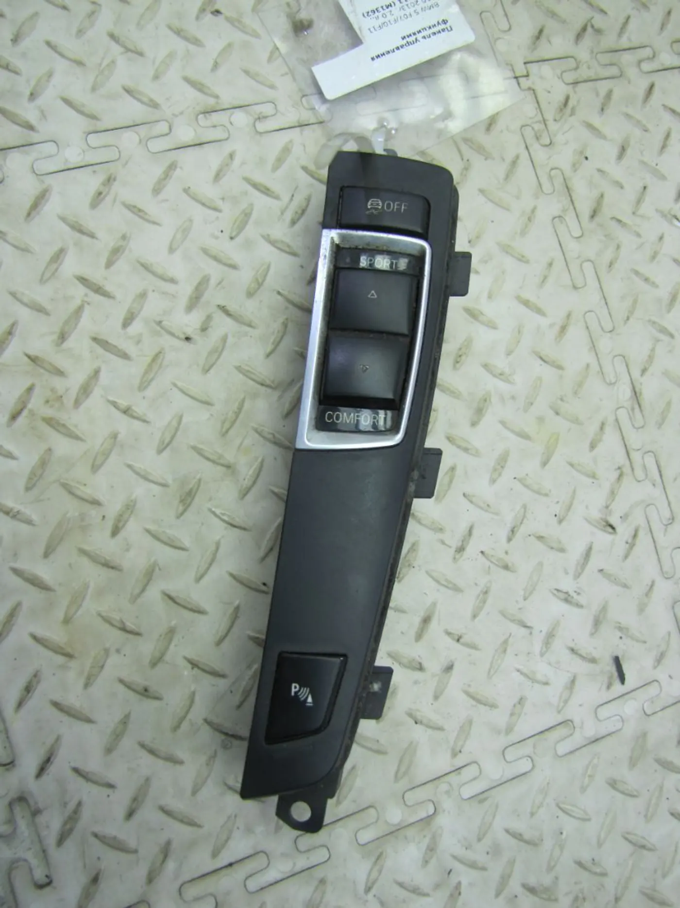 Блок кнопок к BMW X4 2013