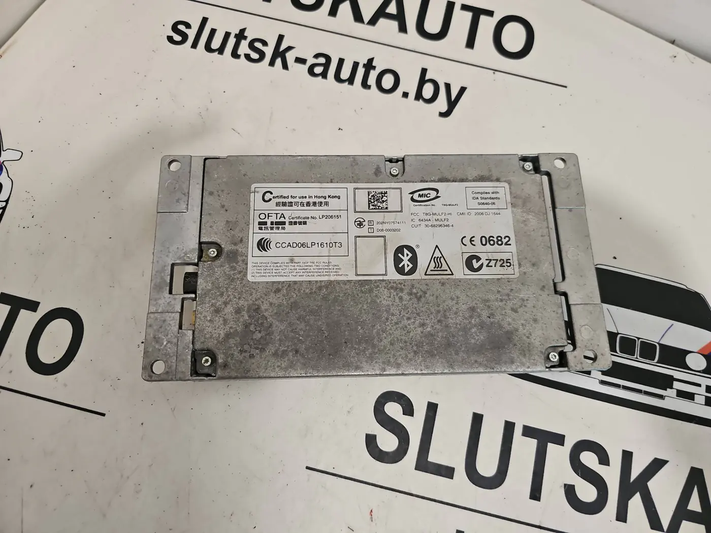 Блок Bluetooth к BMW 5 2008