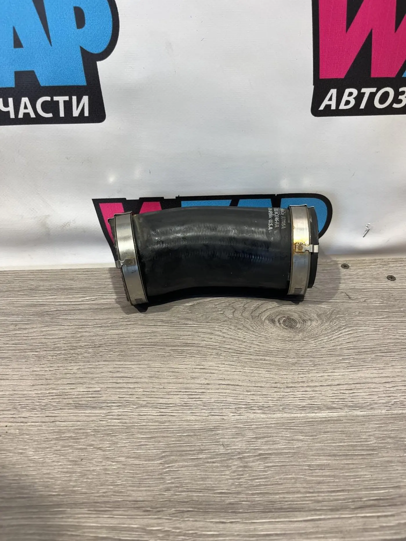 Патрубок интеркулера к Ford Mustang 2018