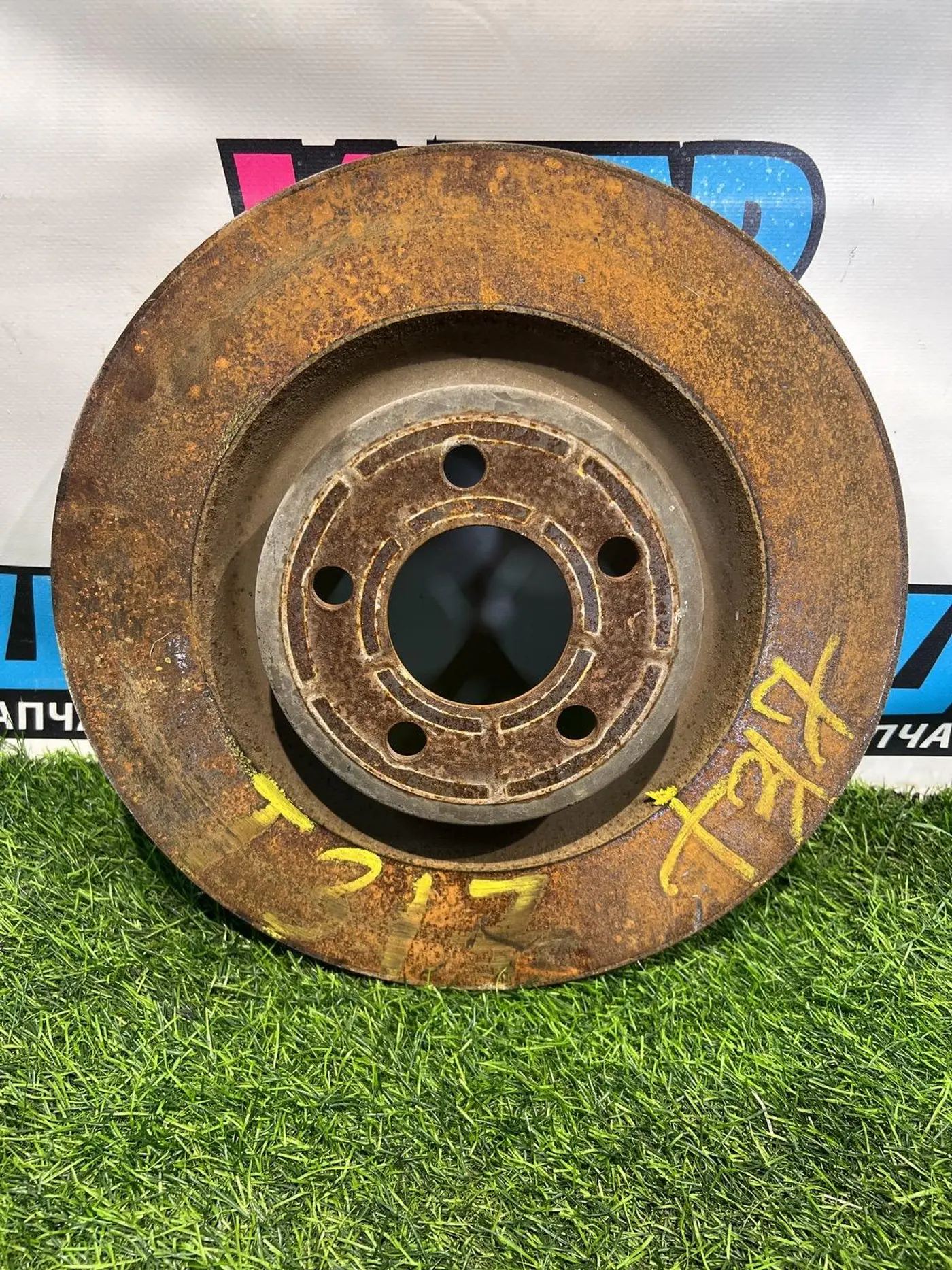 Диск тормозной передний к Ford Explorer 2020