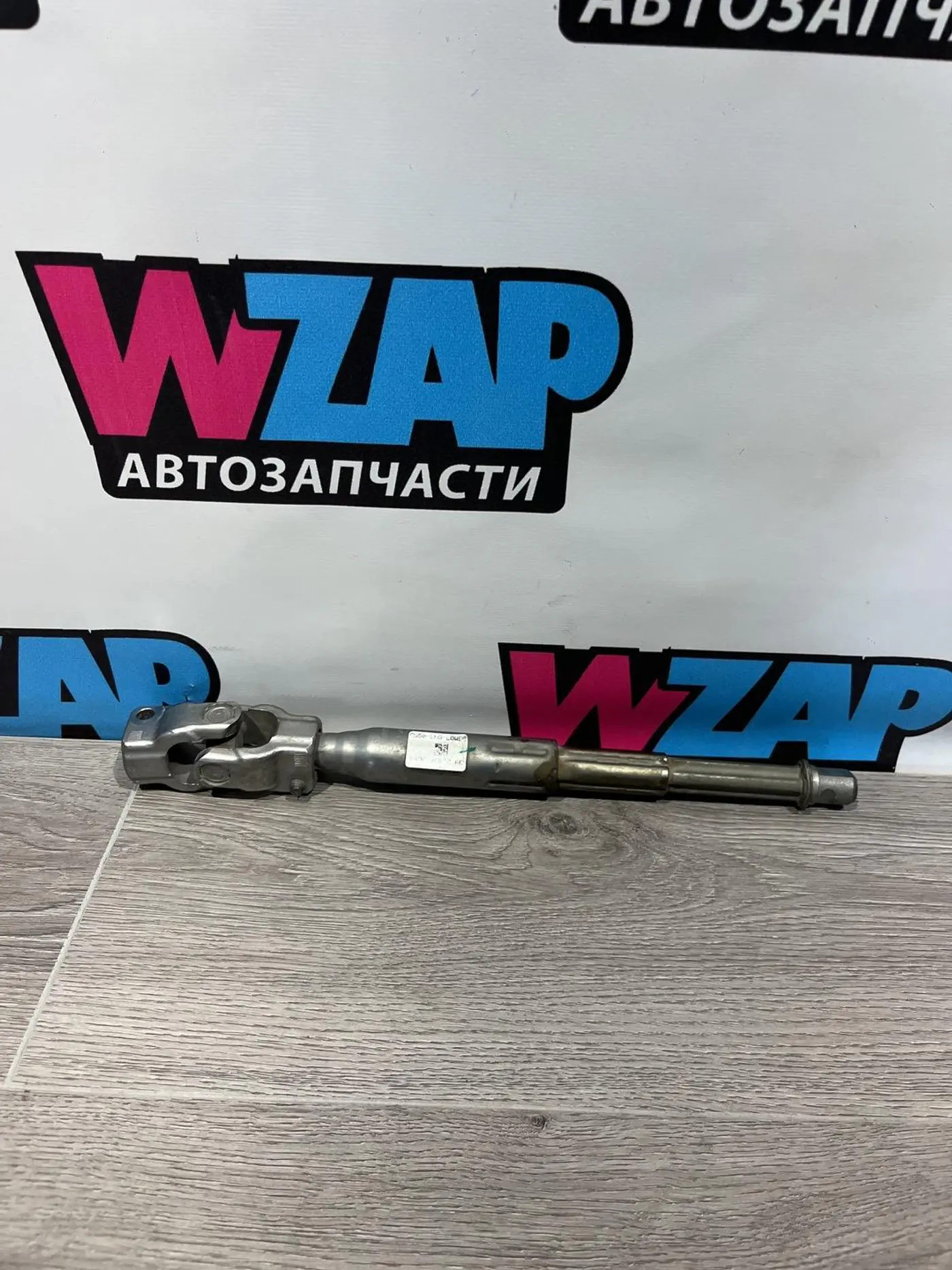 Рулевой карданчик к Ford Mustang 2019