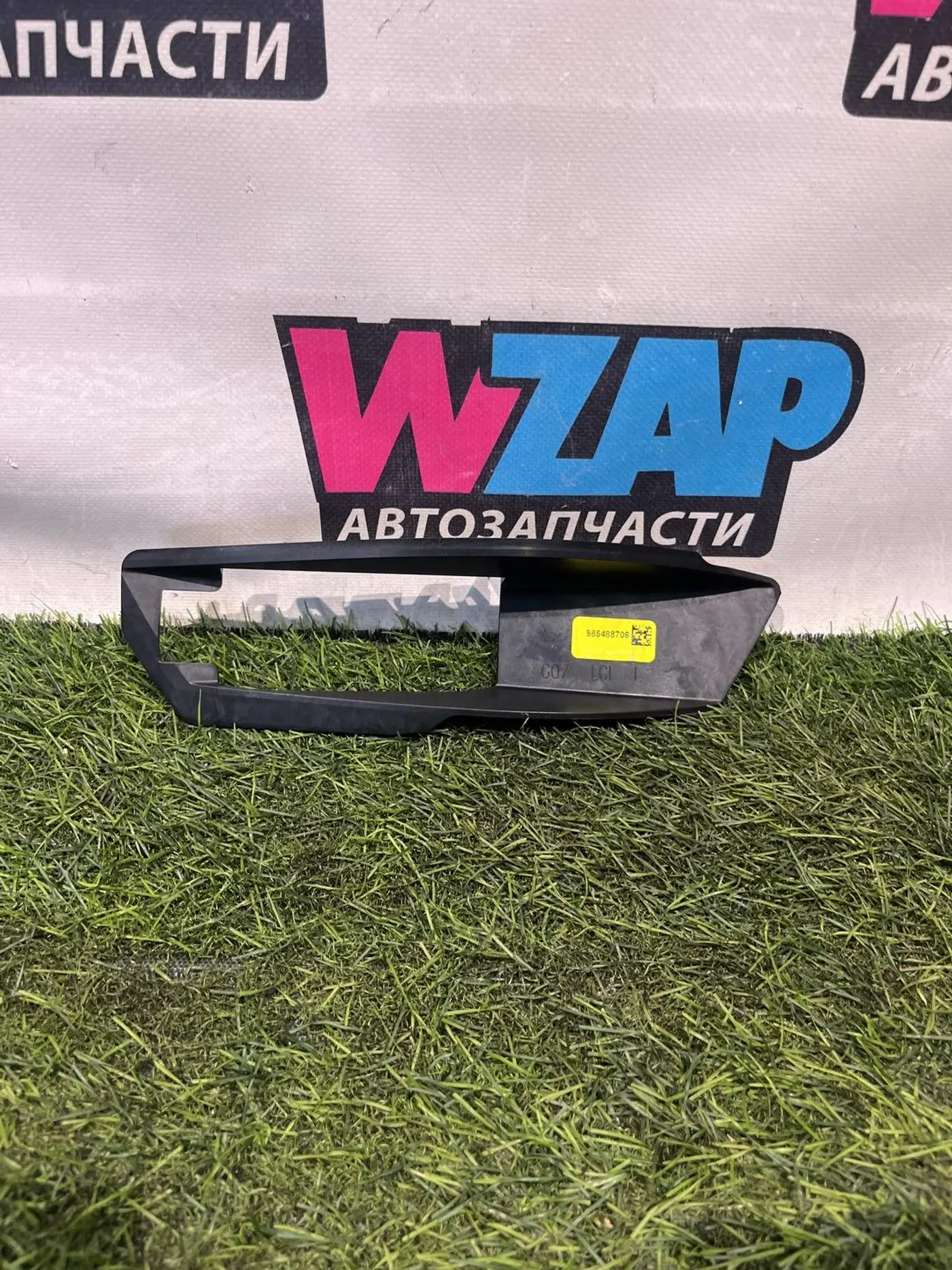 Датчик мертвых (слепых) зон к BMW X7 2022