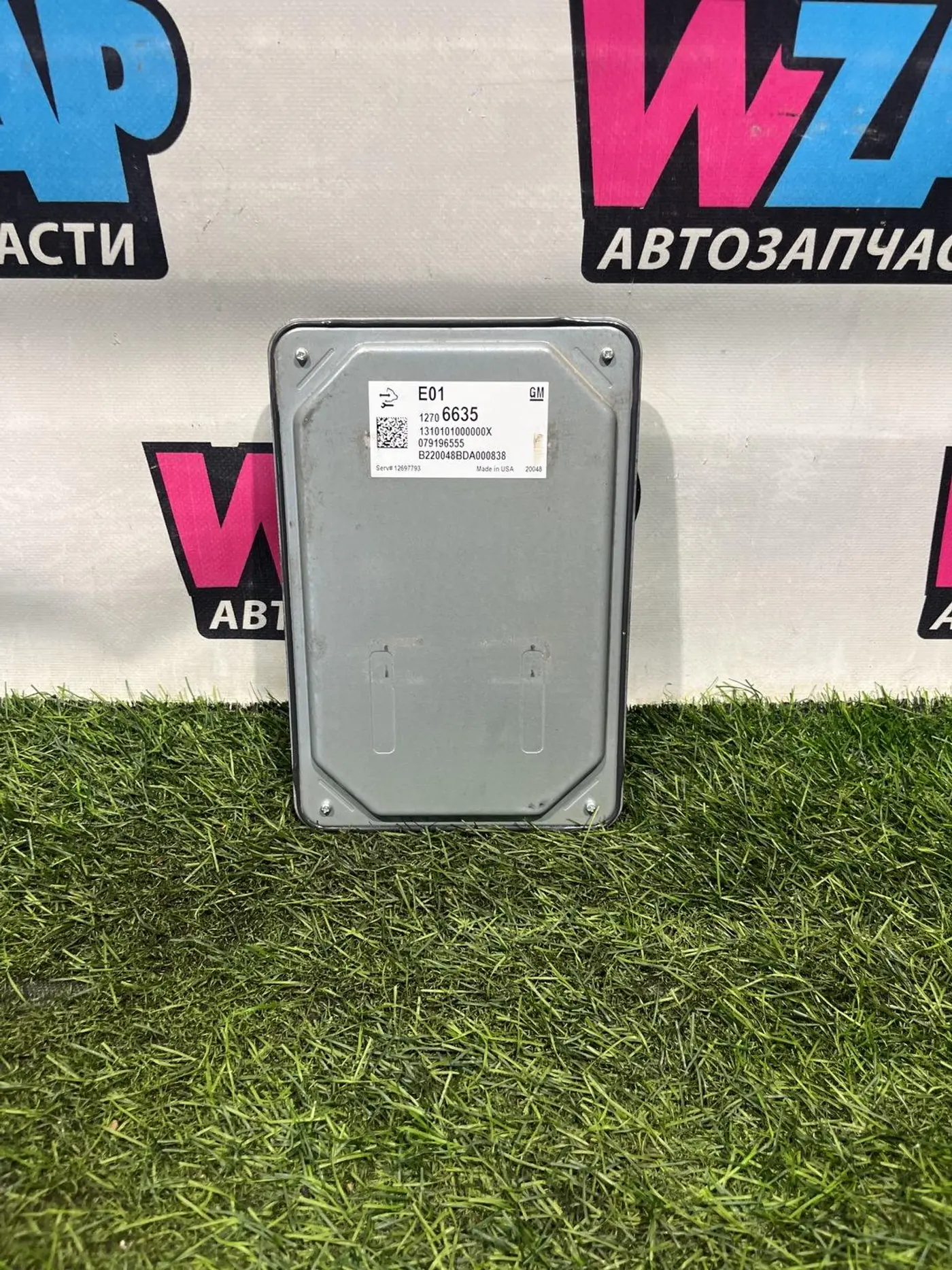 Блок управления двигателем к Buick Encore GX 2020