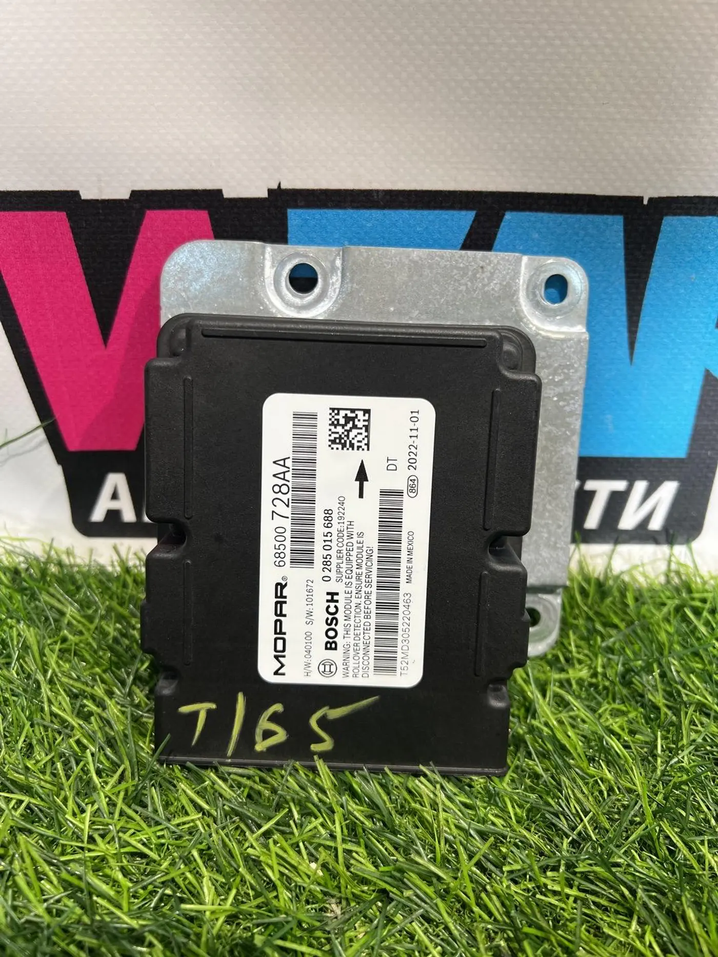 Блок AirBag к Ram 1500 2022