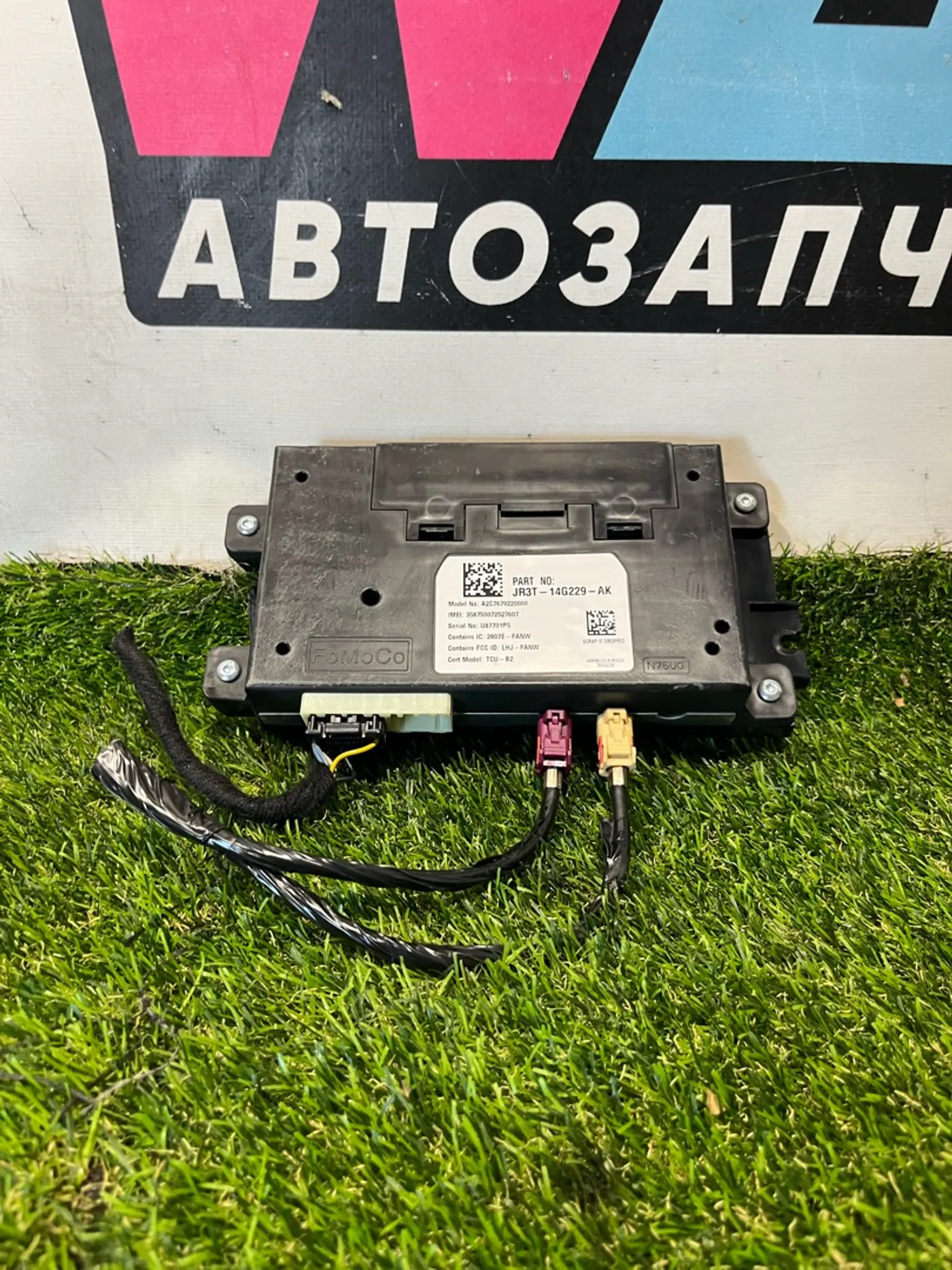 Блок Bluetooth к Ford Mustang 2019