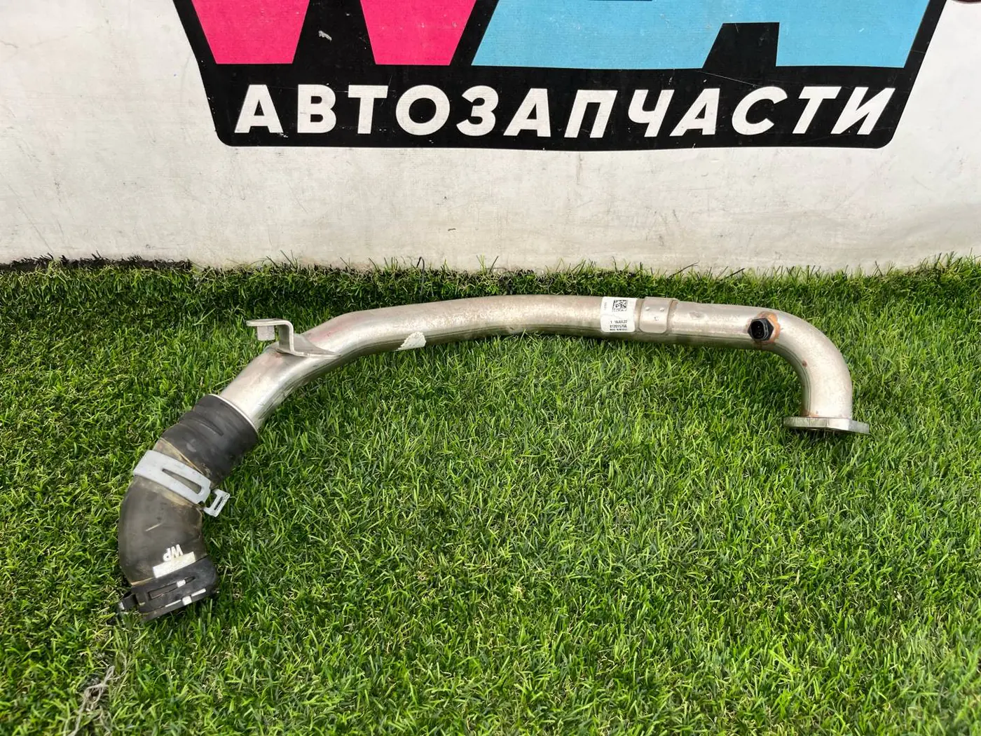 Патрубок к Buick Encore GX 2023