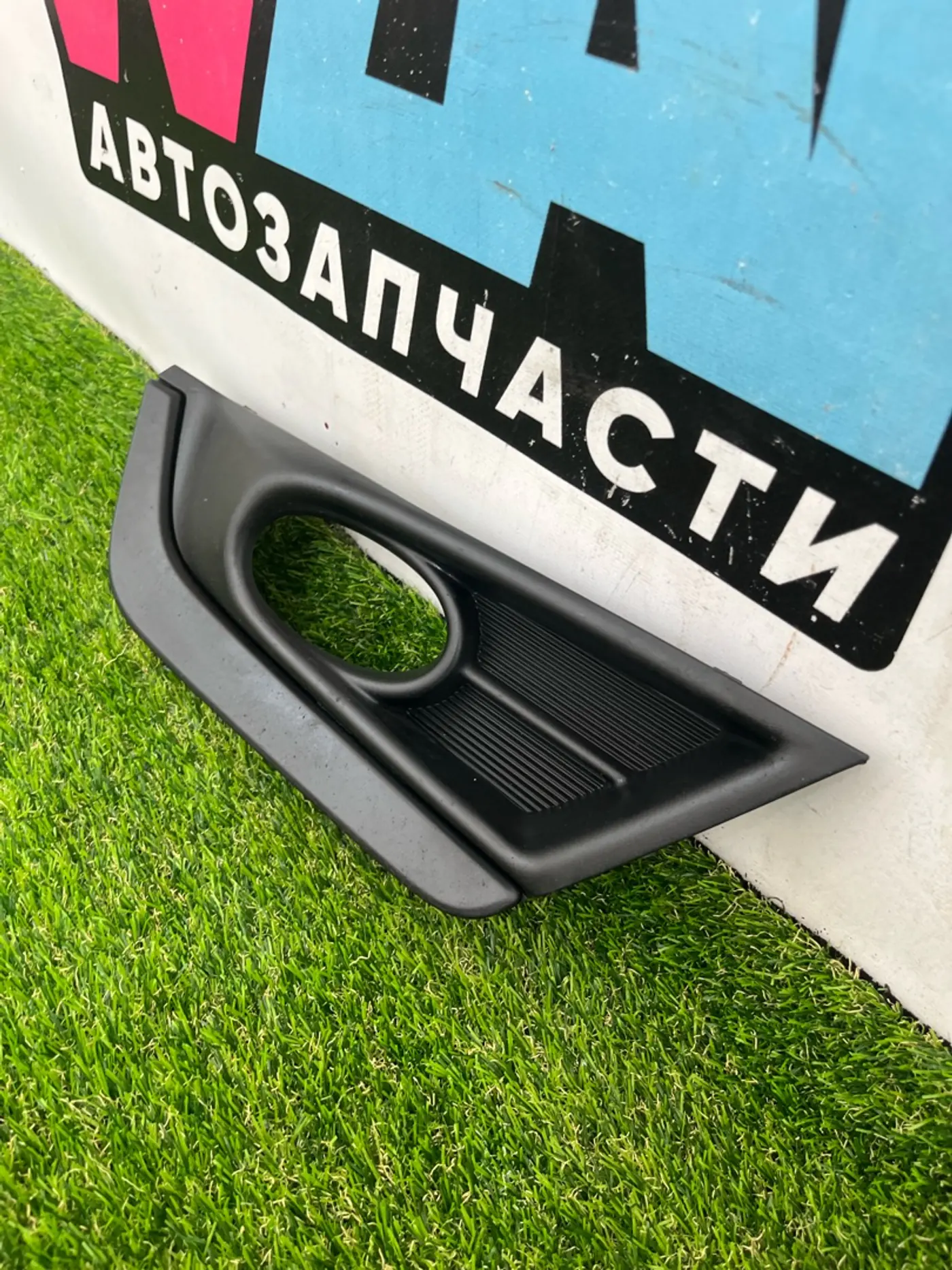 Заглушка (решетка) в бампер к Honda CR-V 2020