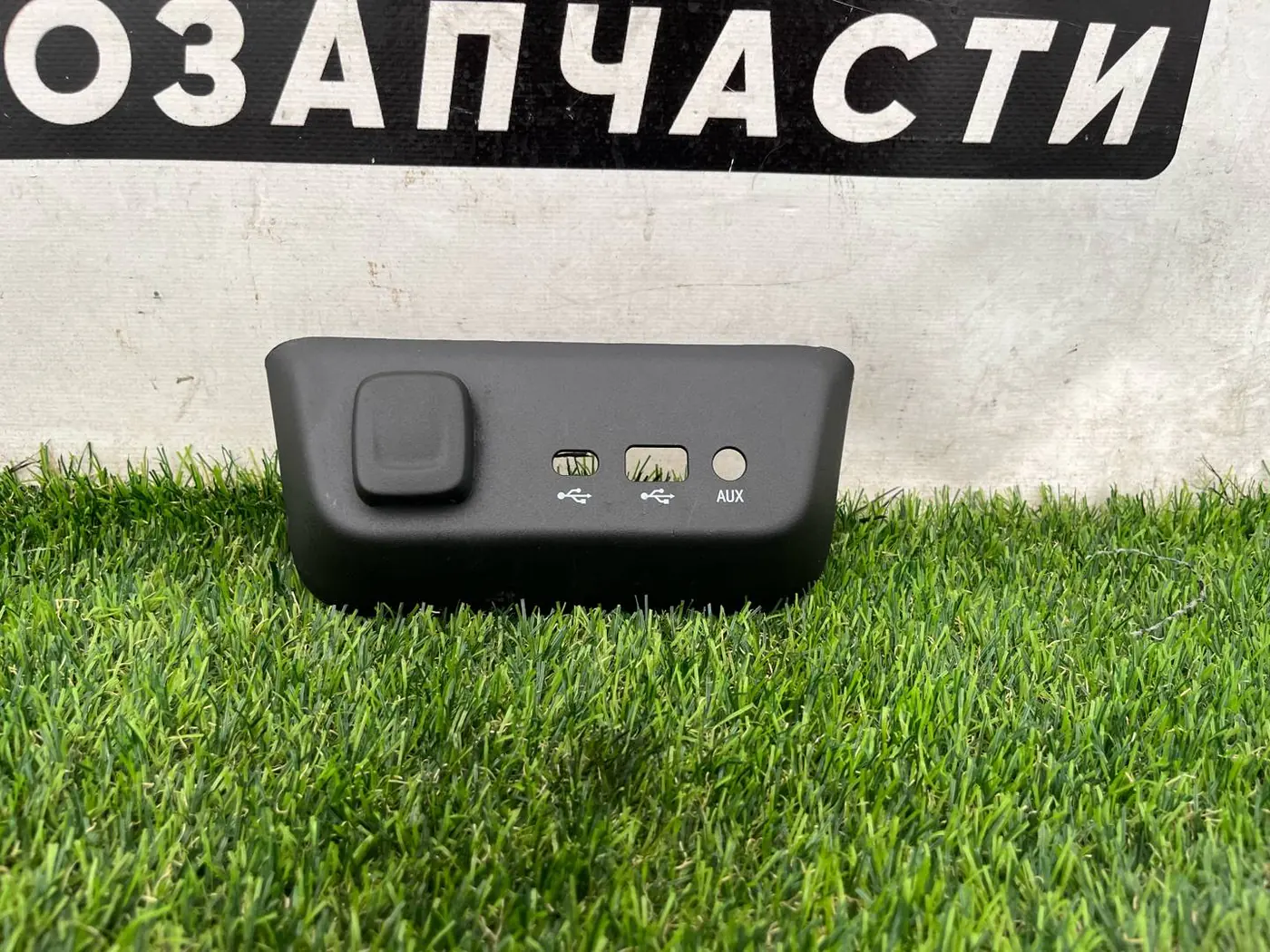 Разъем AUX / USB к Chevrolet TrailBlazer 2022