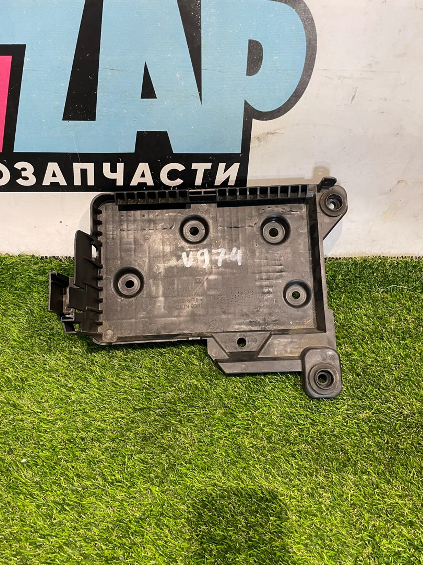Полка аккумулятора к Buick Encore GX 2023