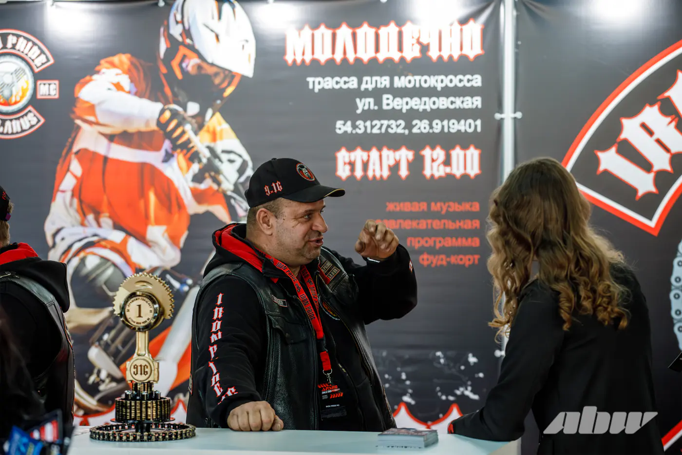 Выставка достижений спортивного хозяйства: наш репортаж с «Драйв Экспо»