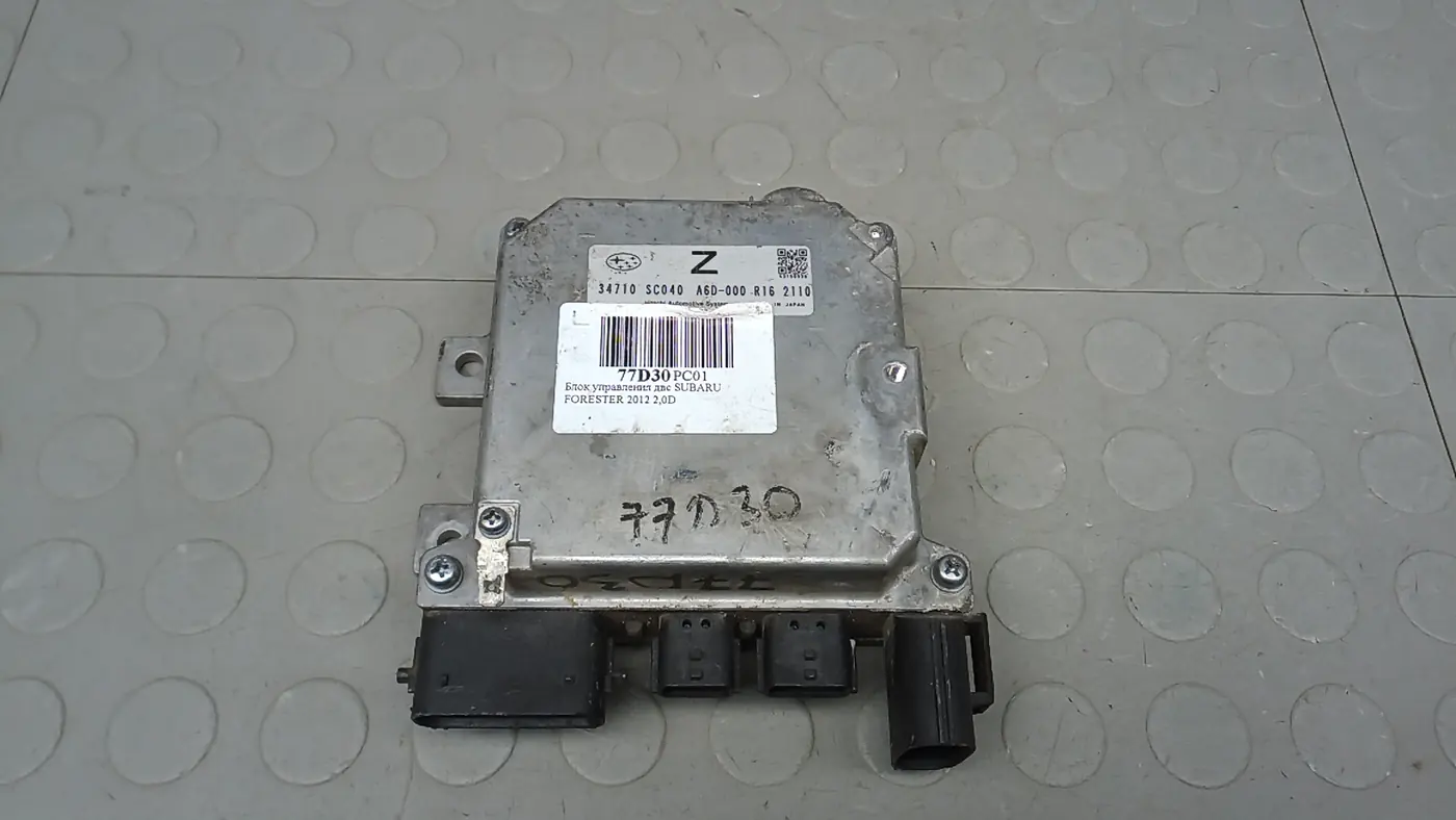 Блок управления двигателем к Subaru Forester 2012