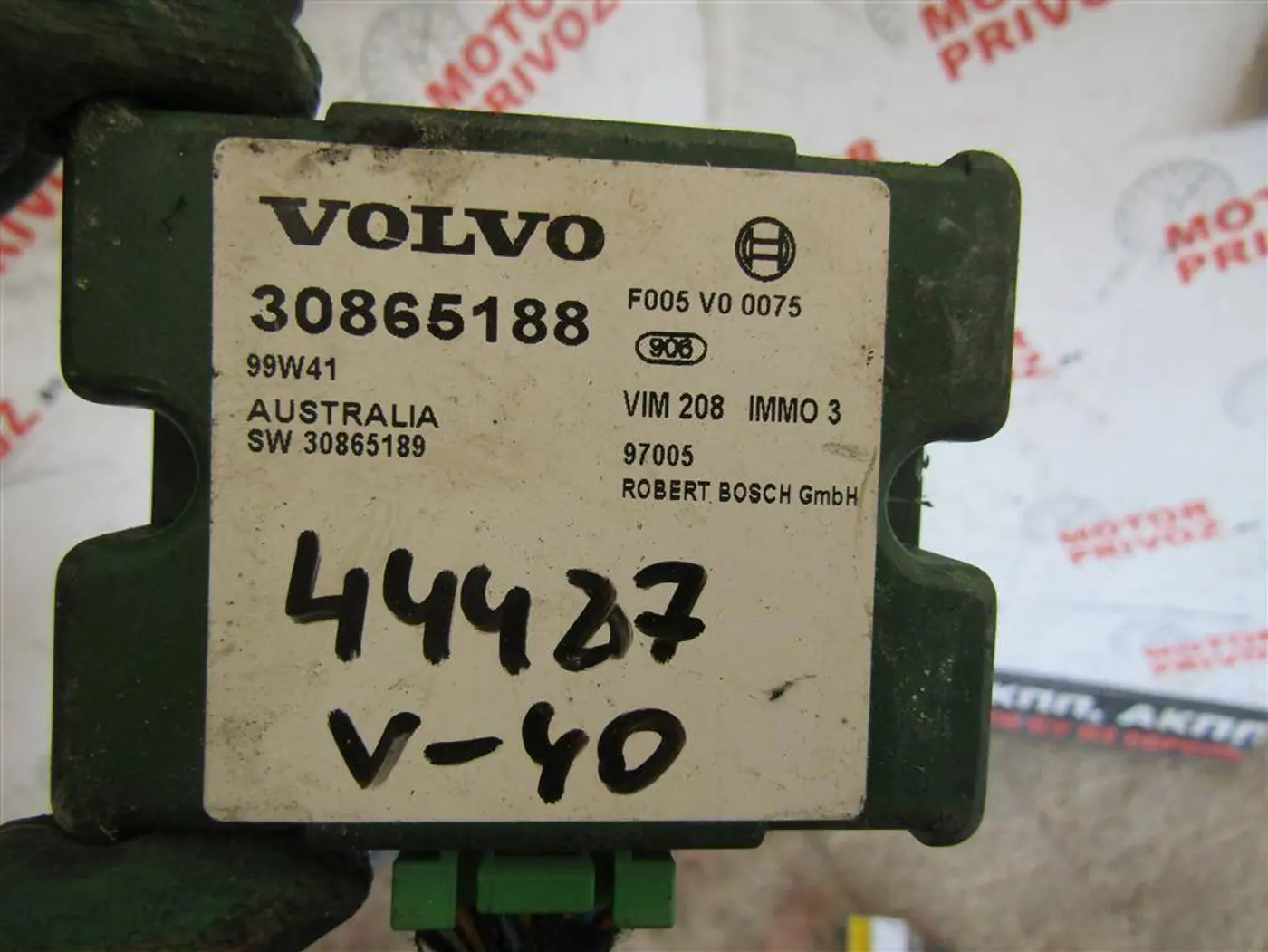 Иммобилайзер к Volvo V40 2000