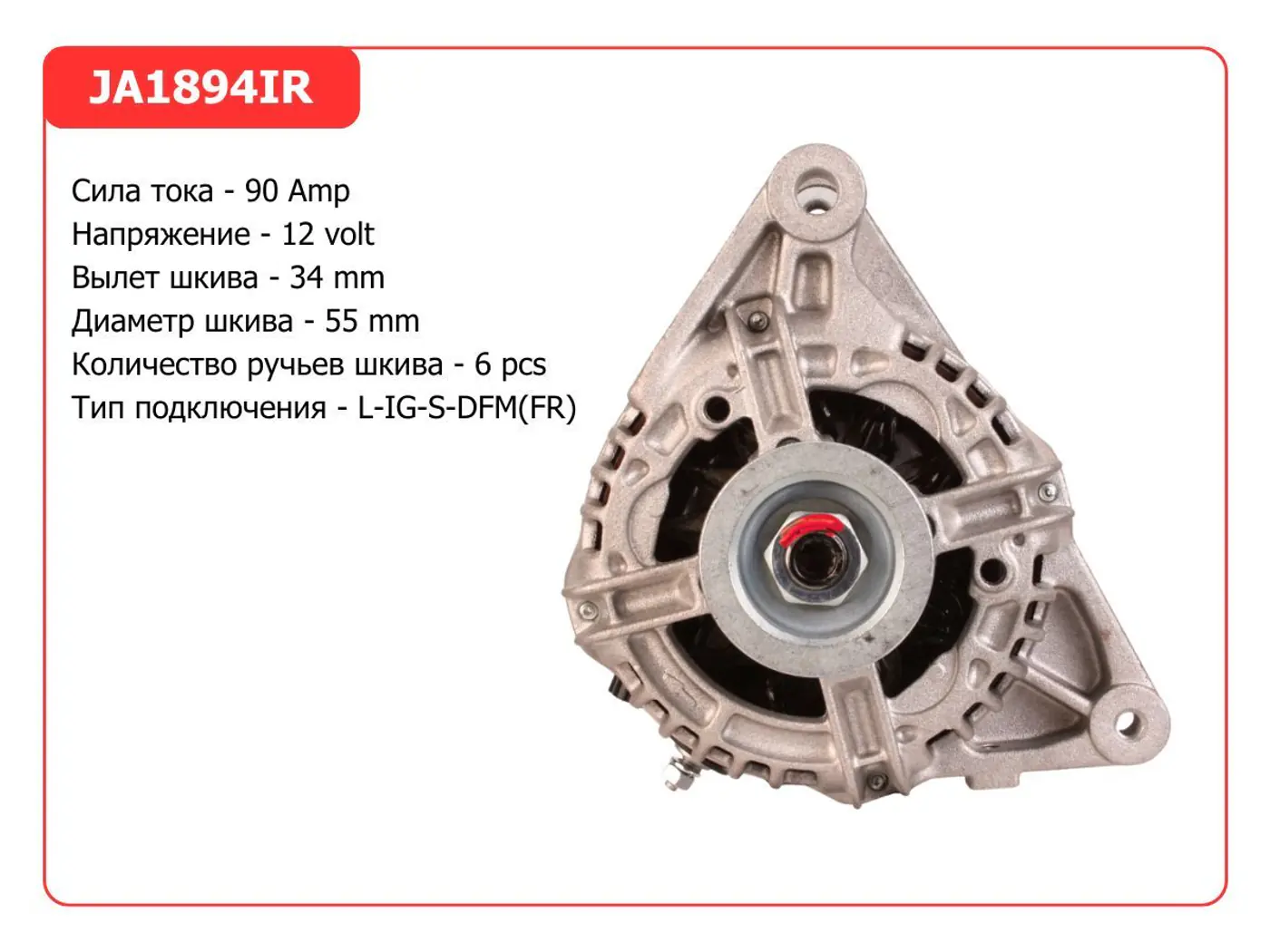 Генератор к Toyota Avensis 2005