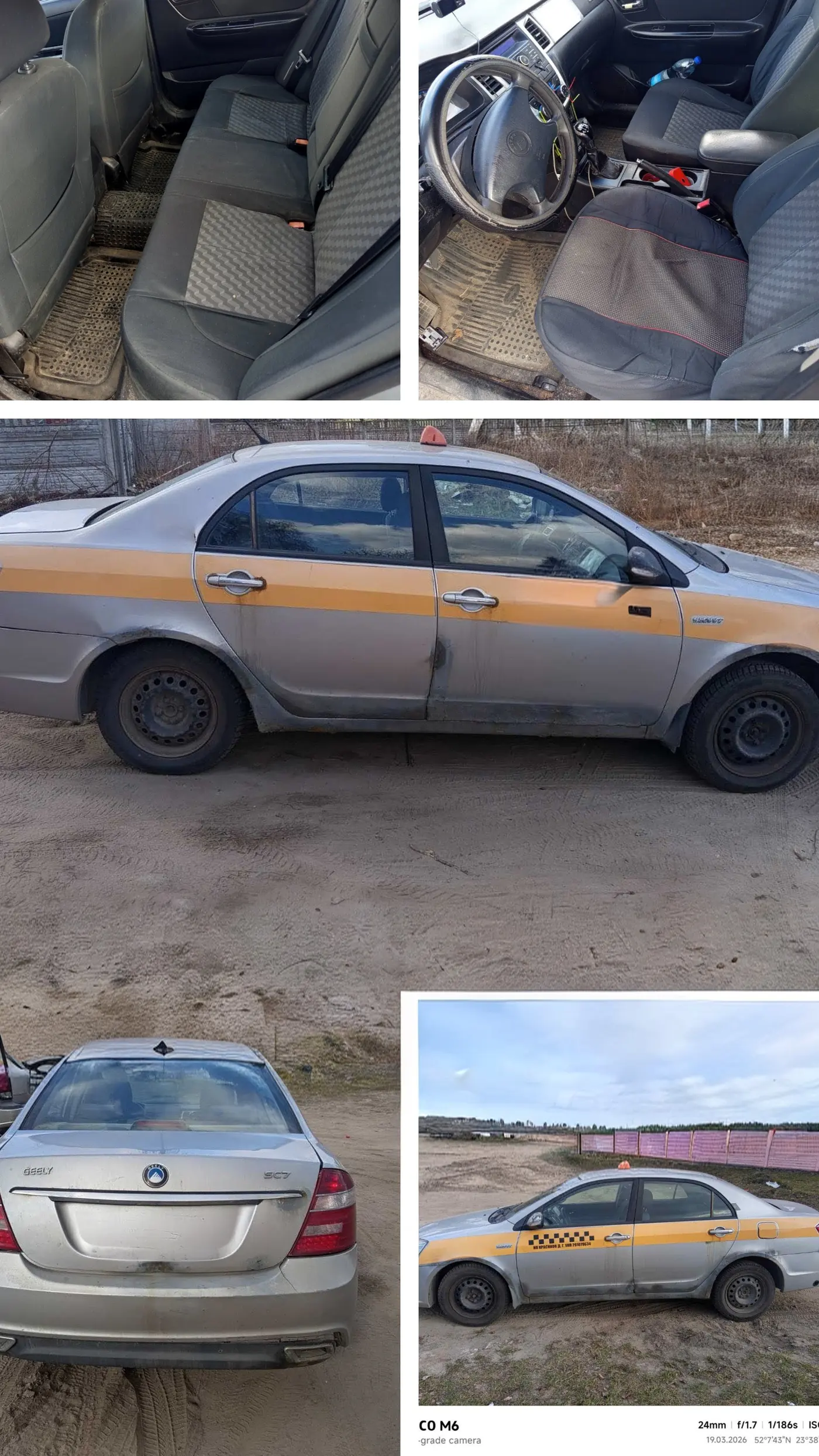 Geely SC7 I, 2014