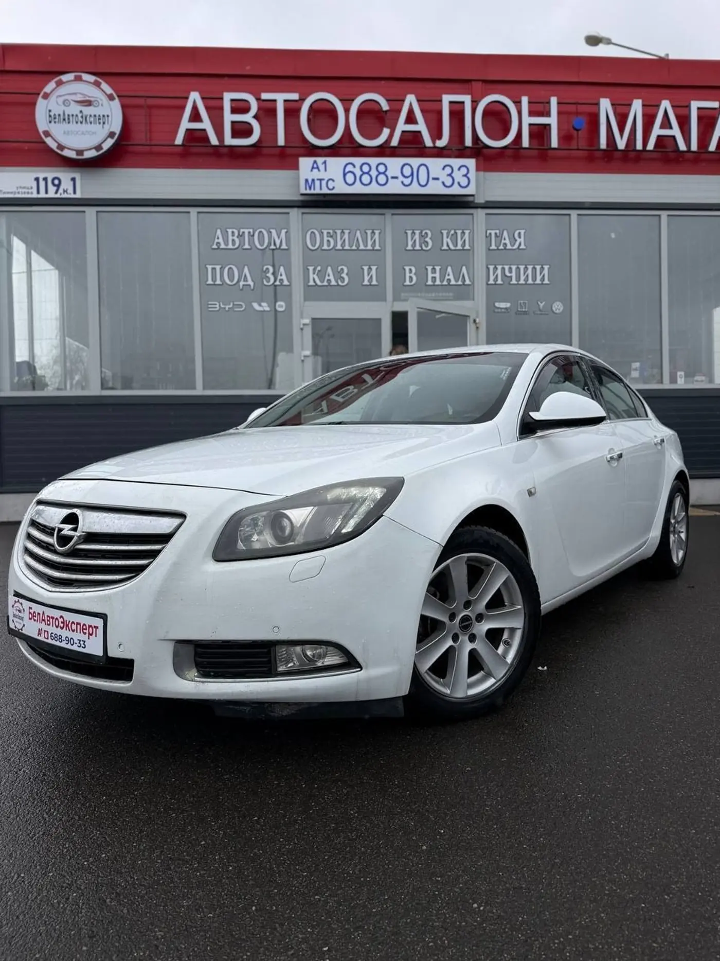 Opel Insignia I, 2010