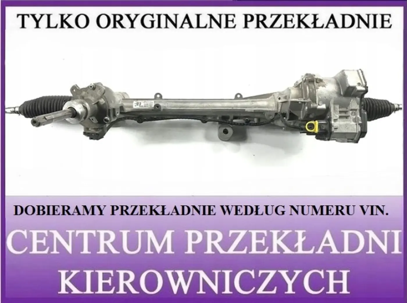 Рулевая рейка к Ford Focus 2011