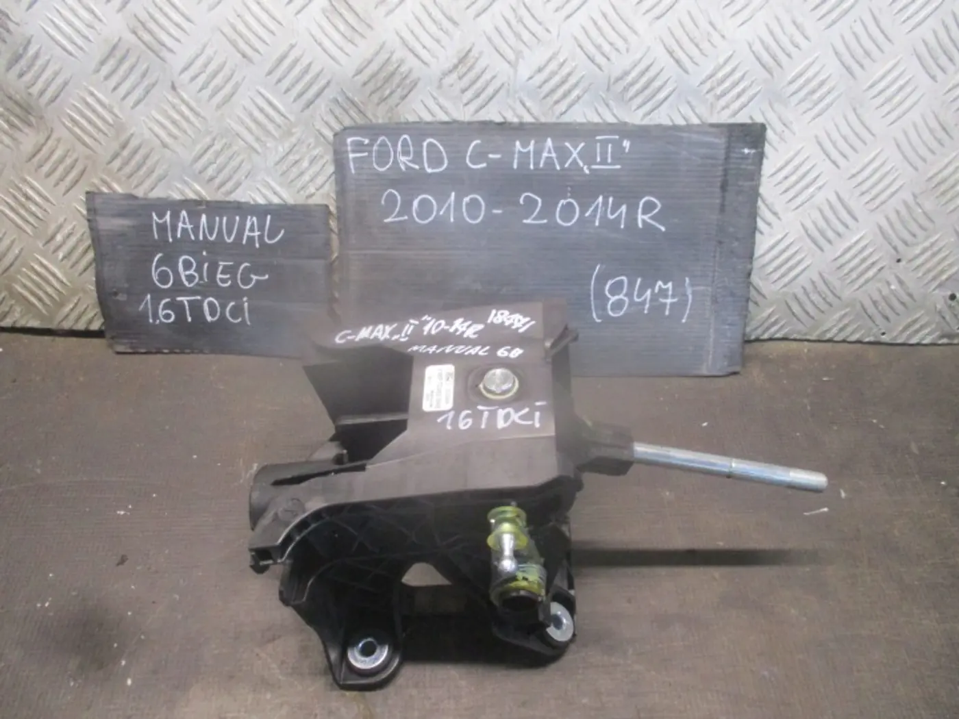 Кулиса к Ford C-MAX 2010