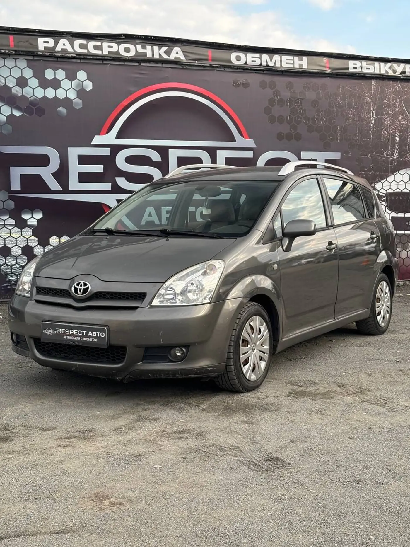 Toyota Corolla Verso I Рестайлинг, 2006