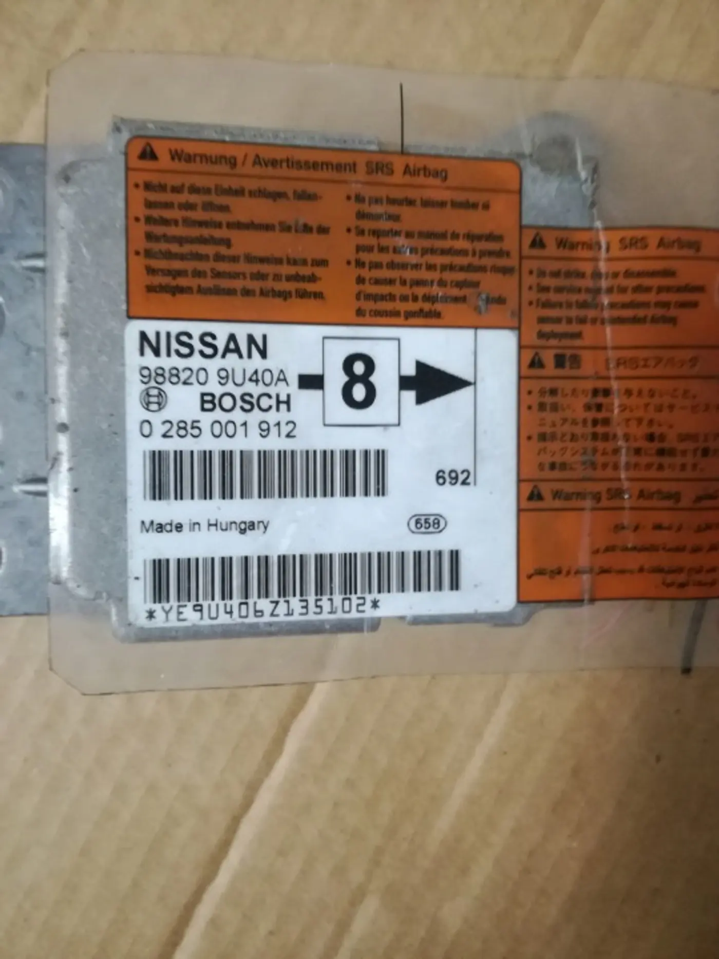 Блок AirBag к Nissan Note 2005
