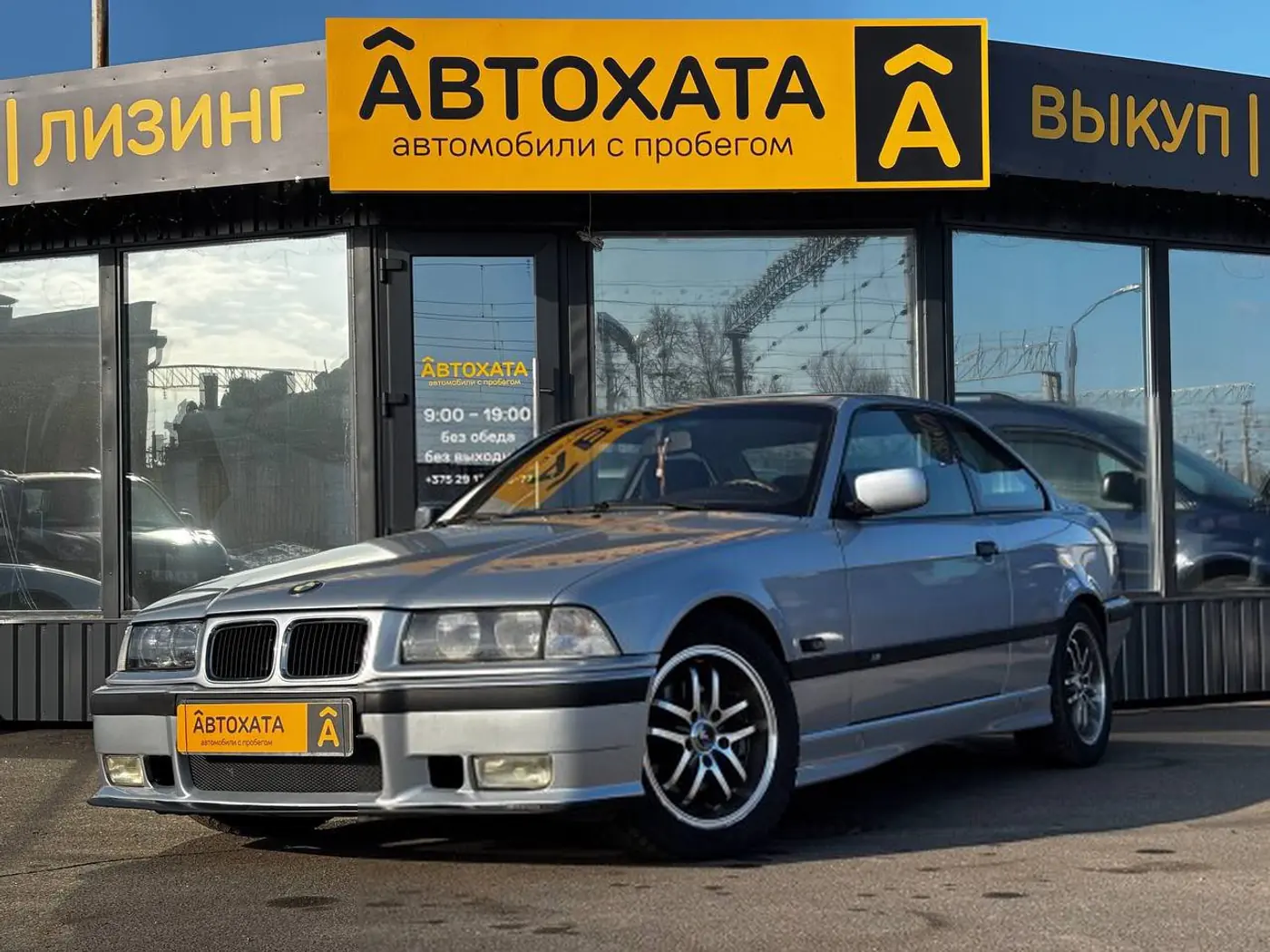 BMW 3 series III (E36), 1995