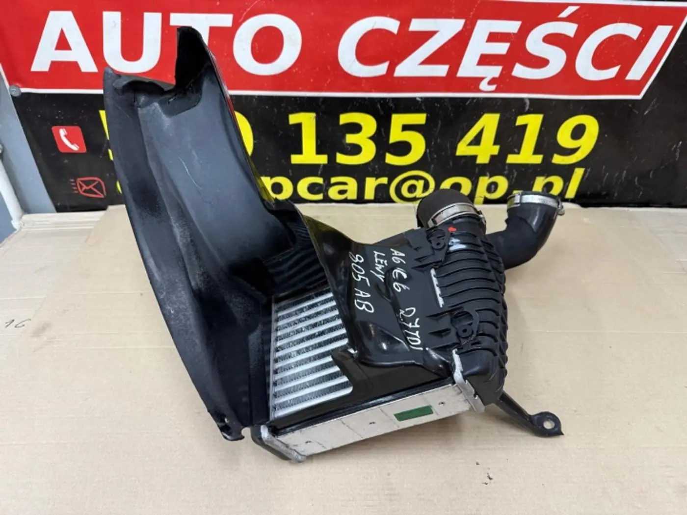 Интеркулер к Audi A6 2004
