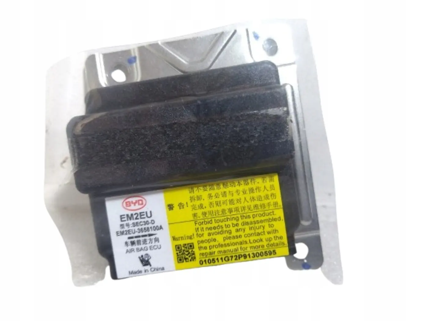 Блок AirBag к BYD Dolphin 2021