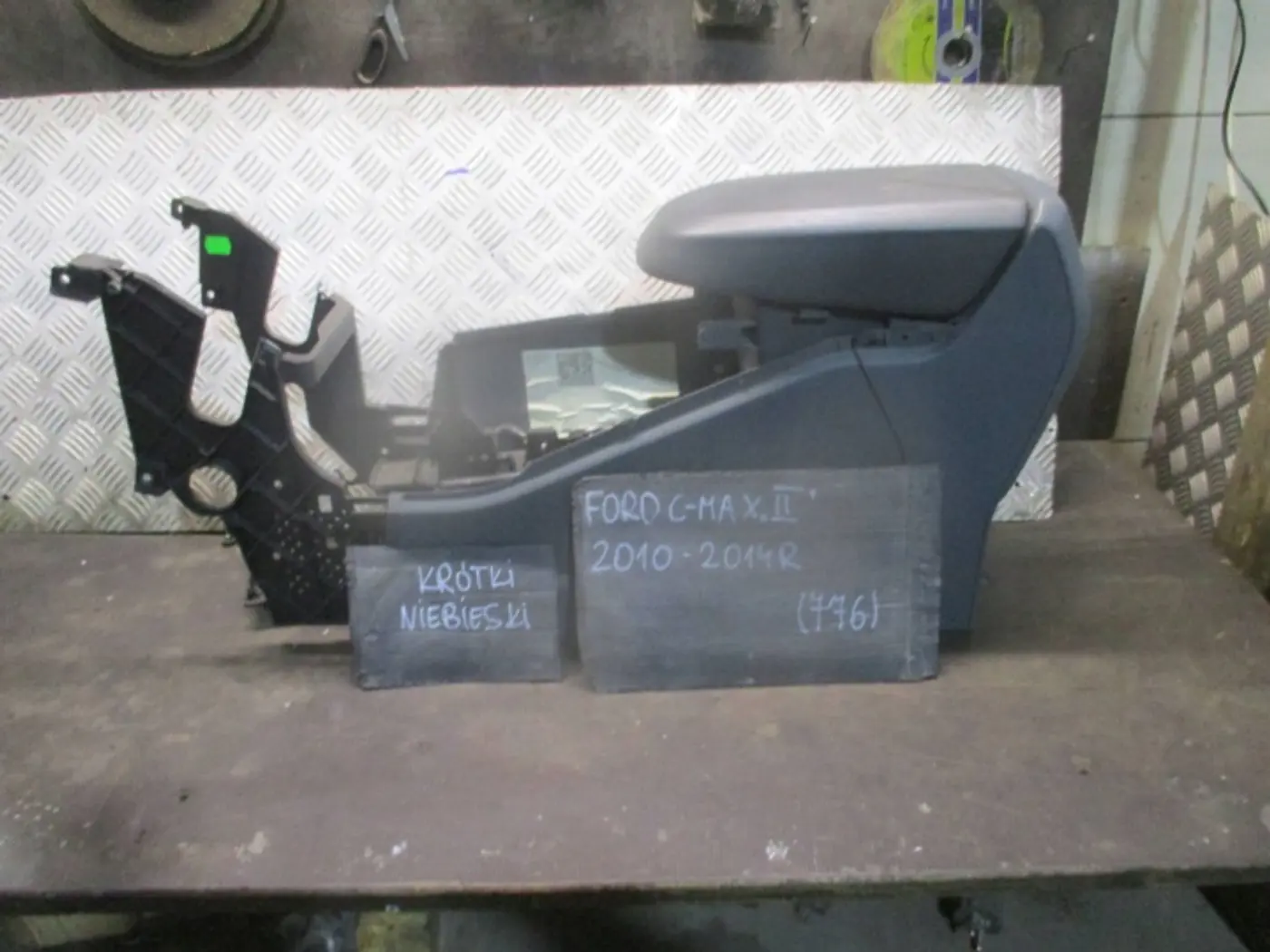 Подлокотник к Ford C-MAX 2010