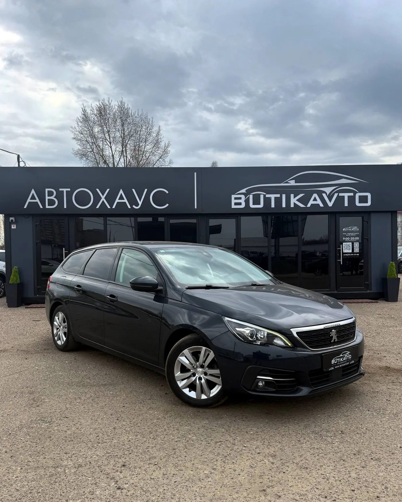 Peugeot 308 II Рестайлинг, 2018