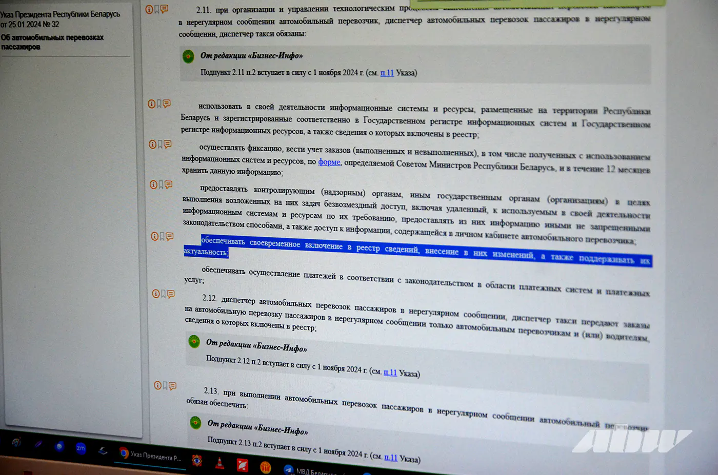 Как и почему таксисты нарушают правила – проверка с Транспортной инспекцией