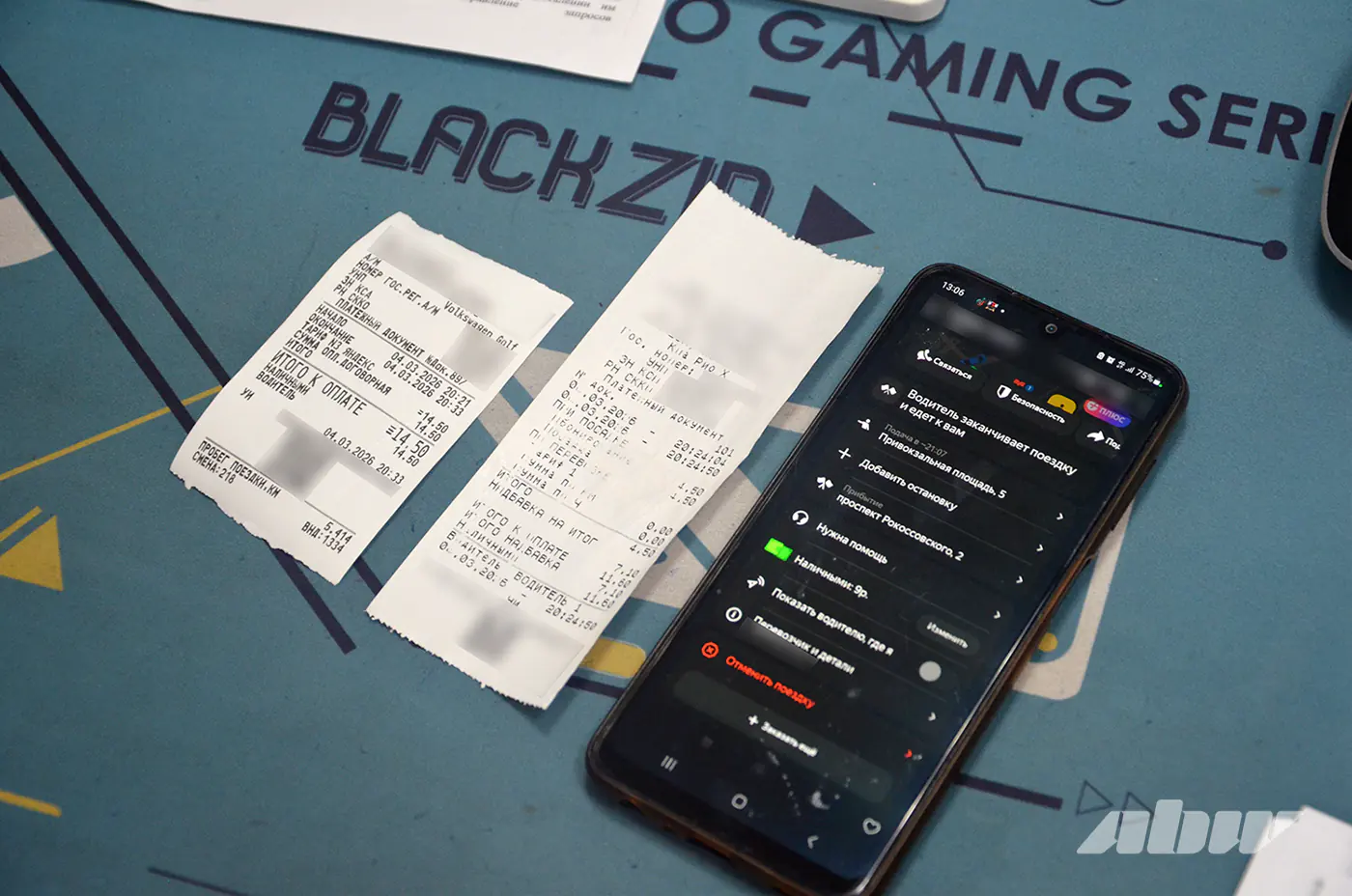 Репортаж с рейда