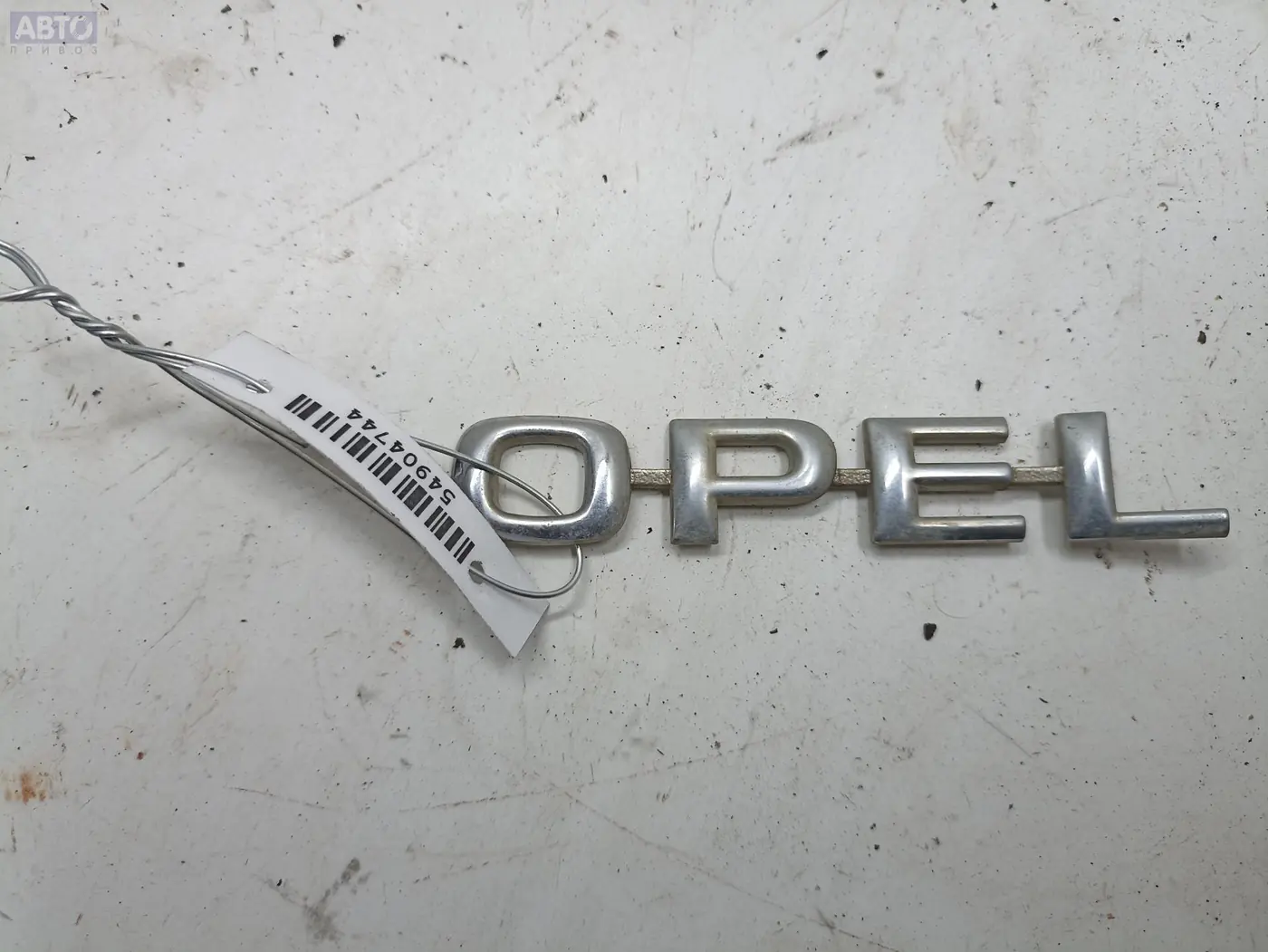 Эмблема к Opel Zafira 1999