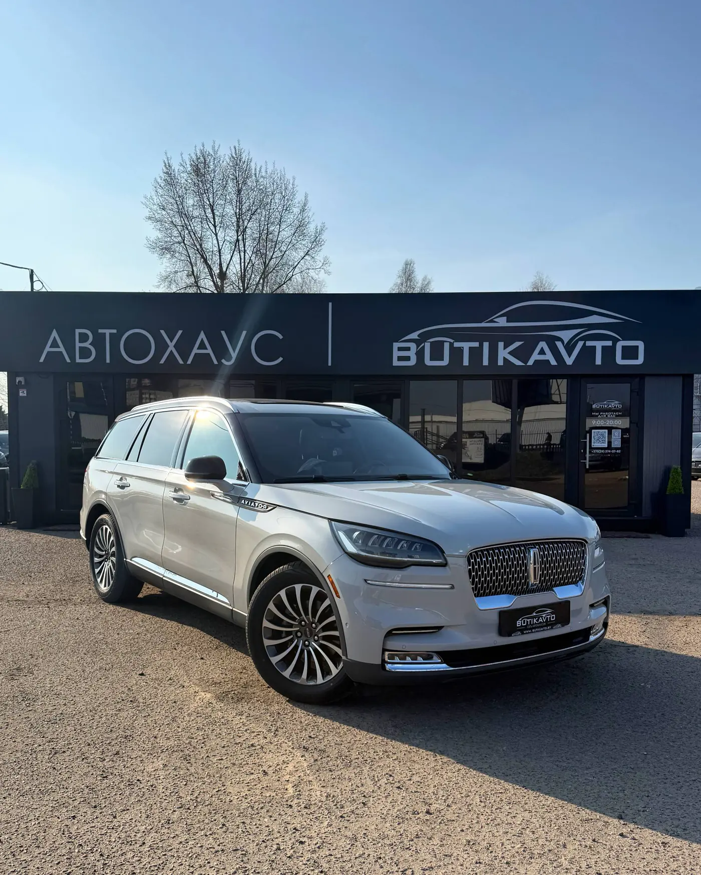 Lincoln Aviator II, 2019