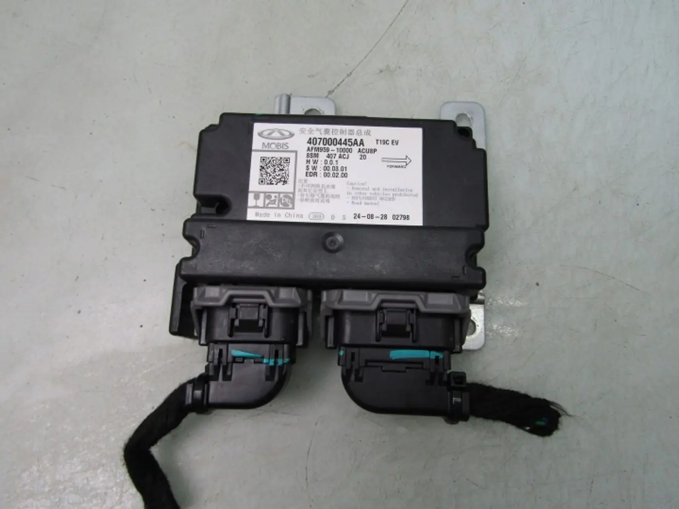 Блок управления (другие) к OMODA E5 2024