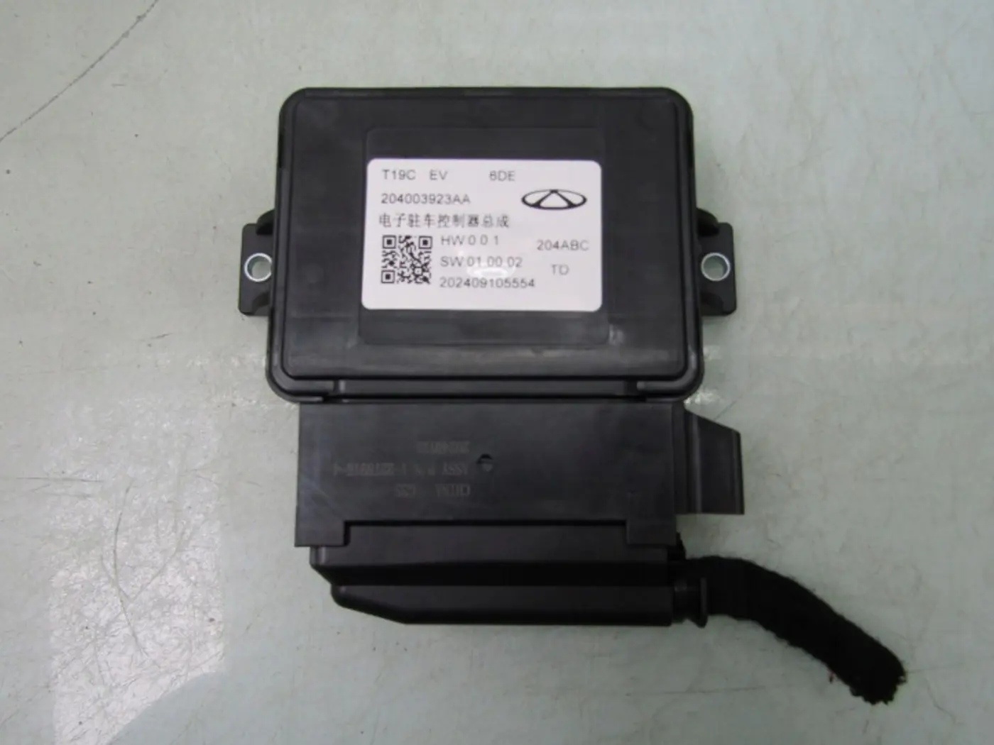 Блок управления (другие) к OMODA E5 2024