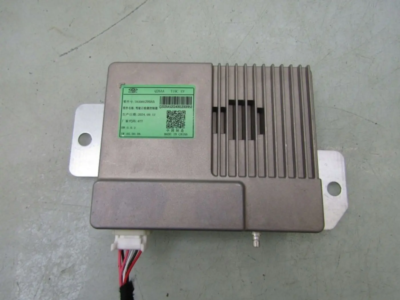 Блок управления (другие) к OMODA E5 2024