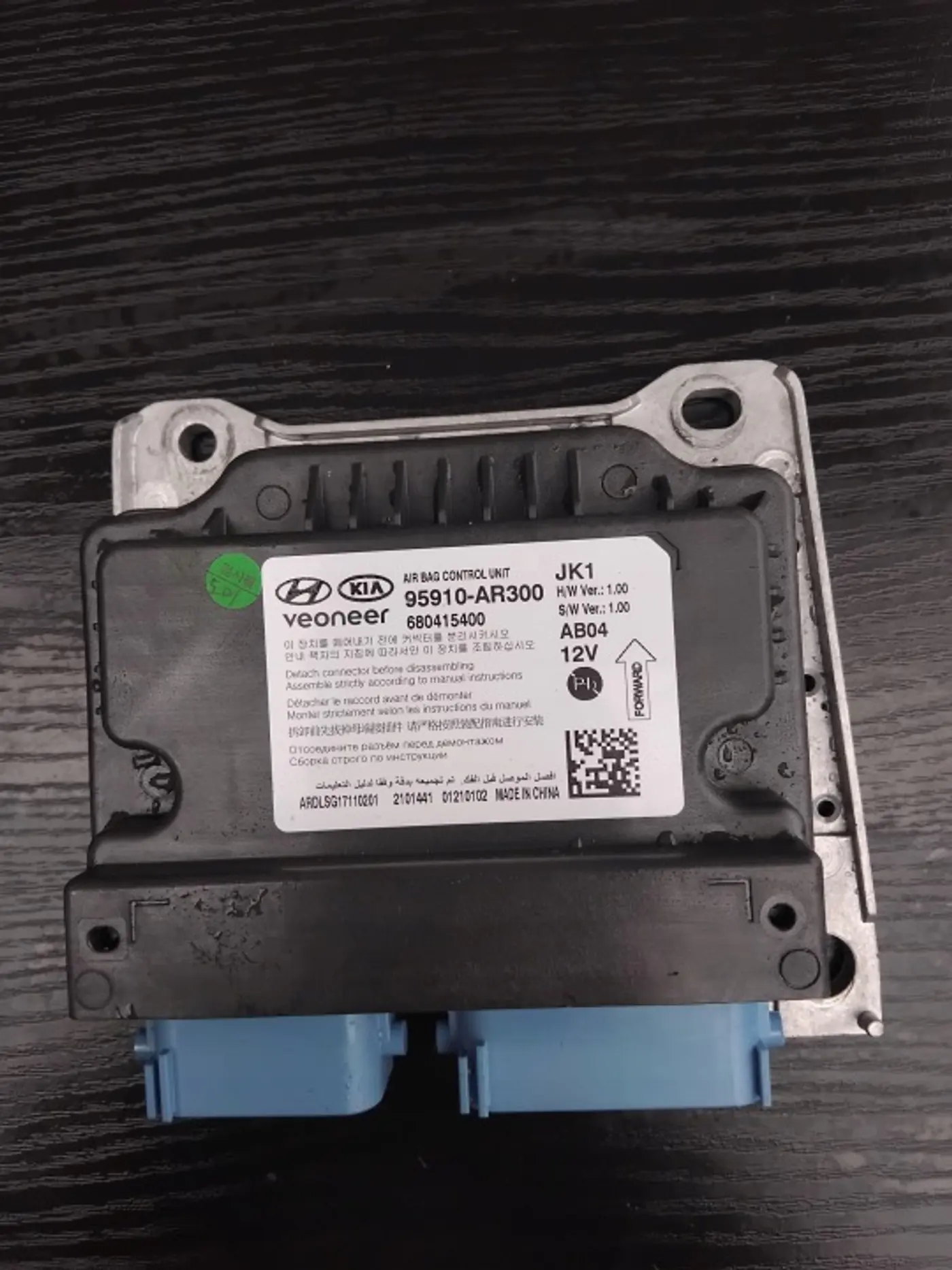 Подушка безопасности к Genesis GV70 2020