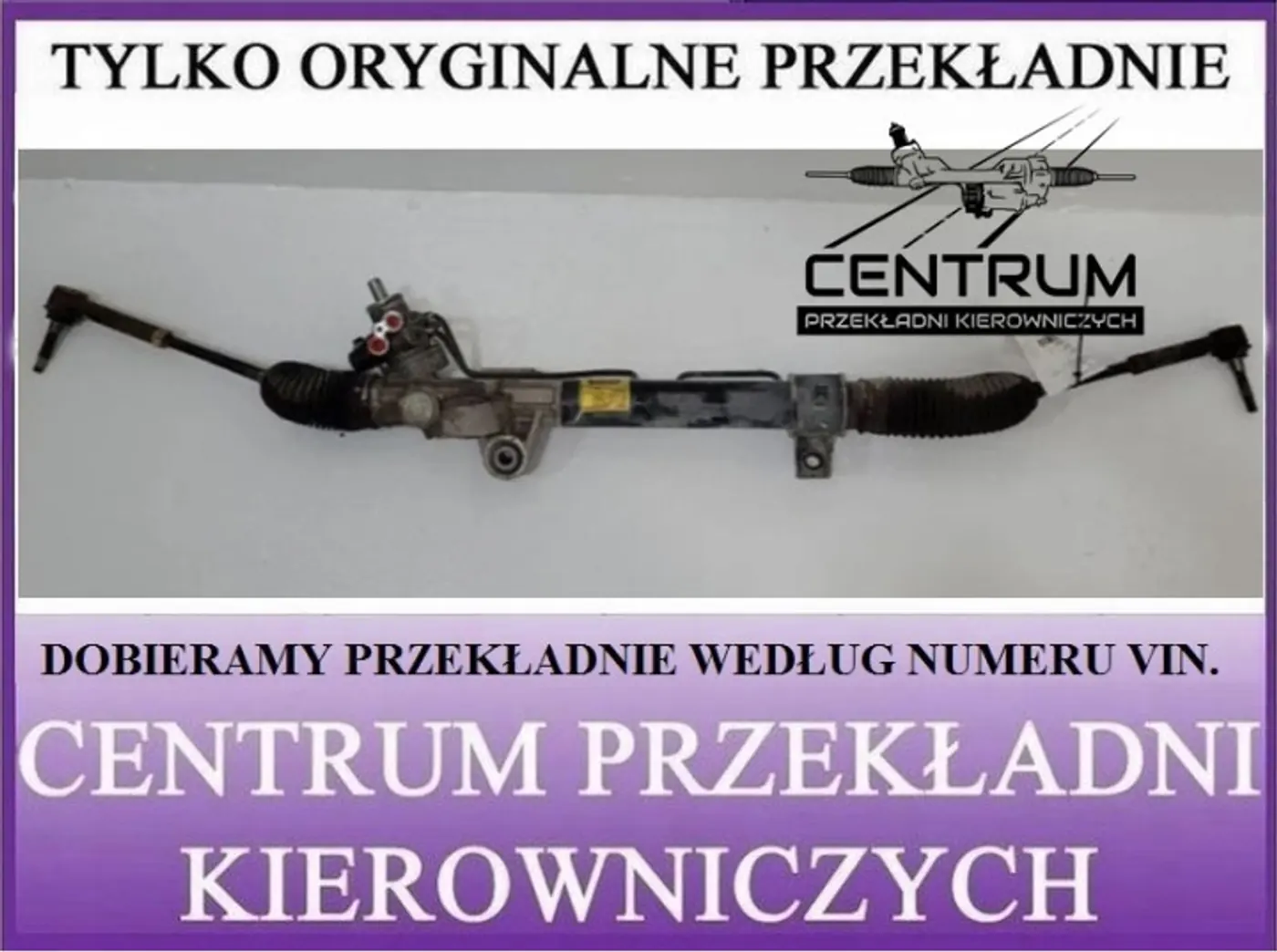Рулевая рейка к Buick Enclave 2007