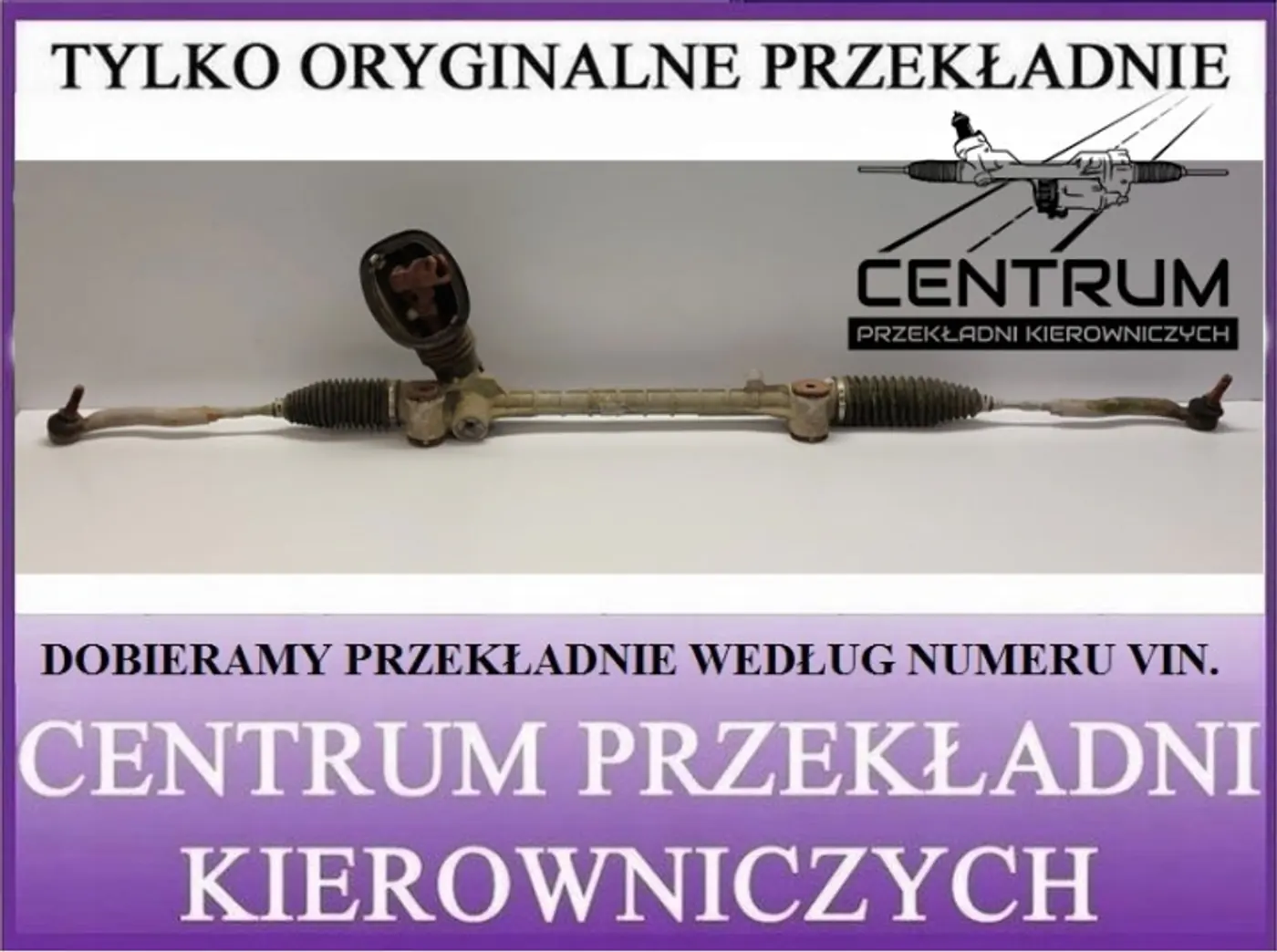 Рулевая рейка к Citroen C1 2005