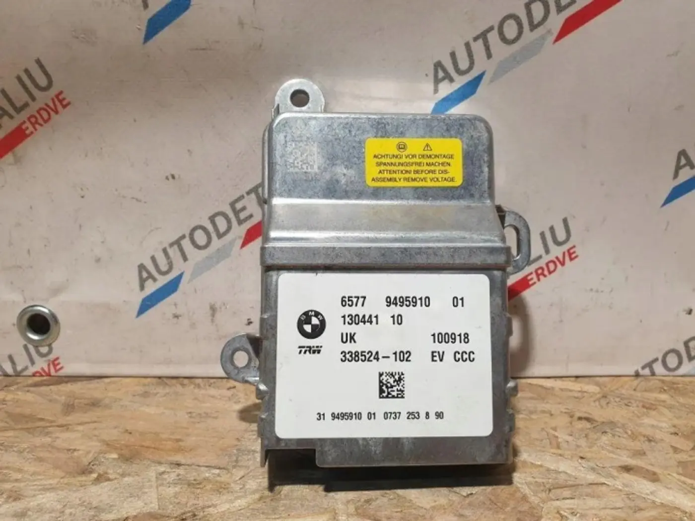Блок AirBag к BMW i3 2013