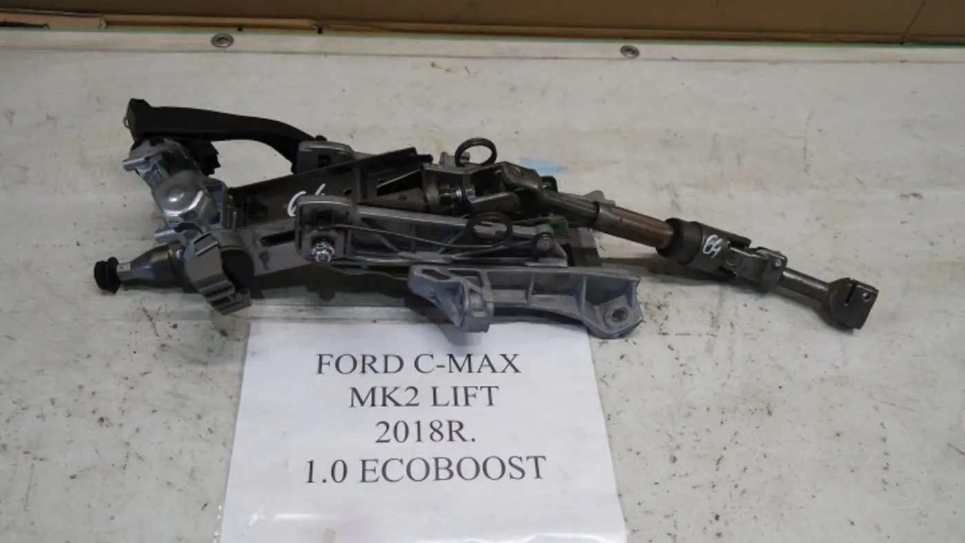 Рулевая колонка к Ford C-MAX 2015