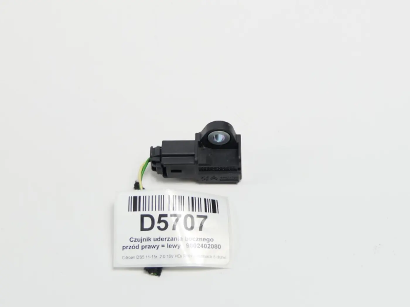 Датчик удара к DS 5 2015