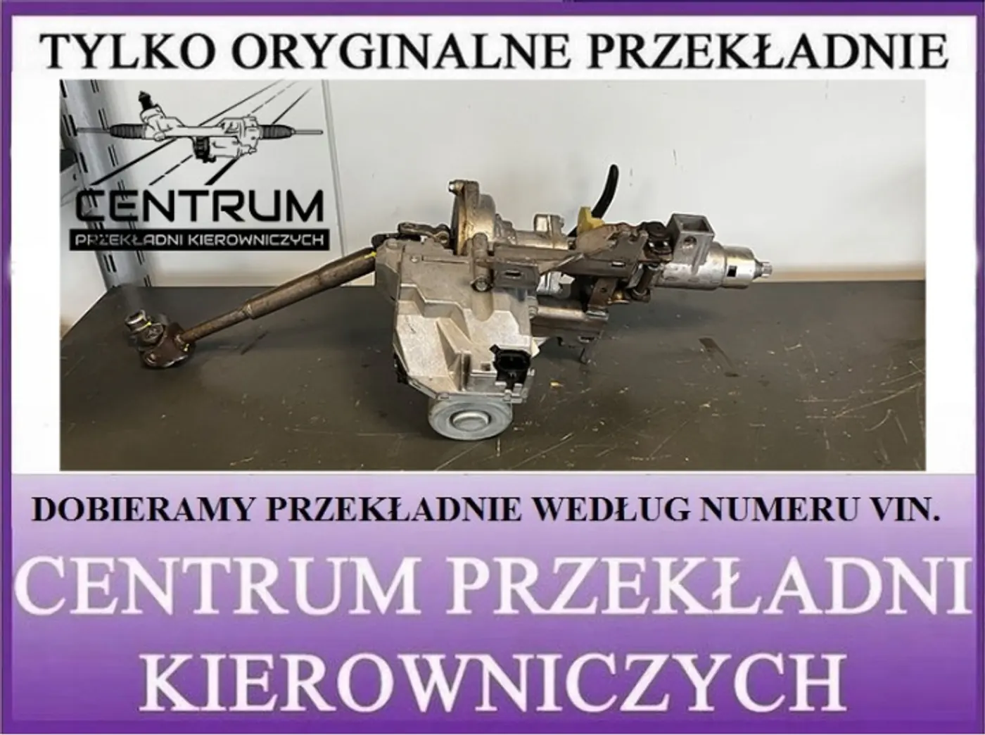 Рулевая колонка к Renault Kangoo 2007