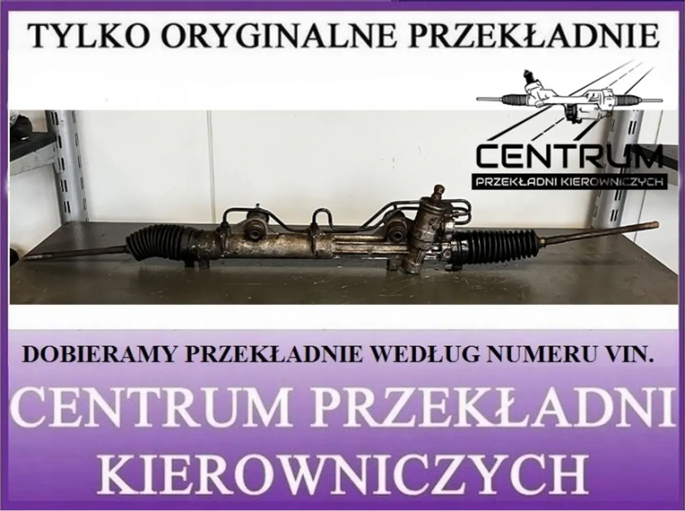 Рулевая рейка к Ford KA 1996